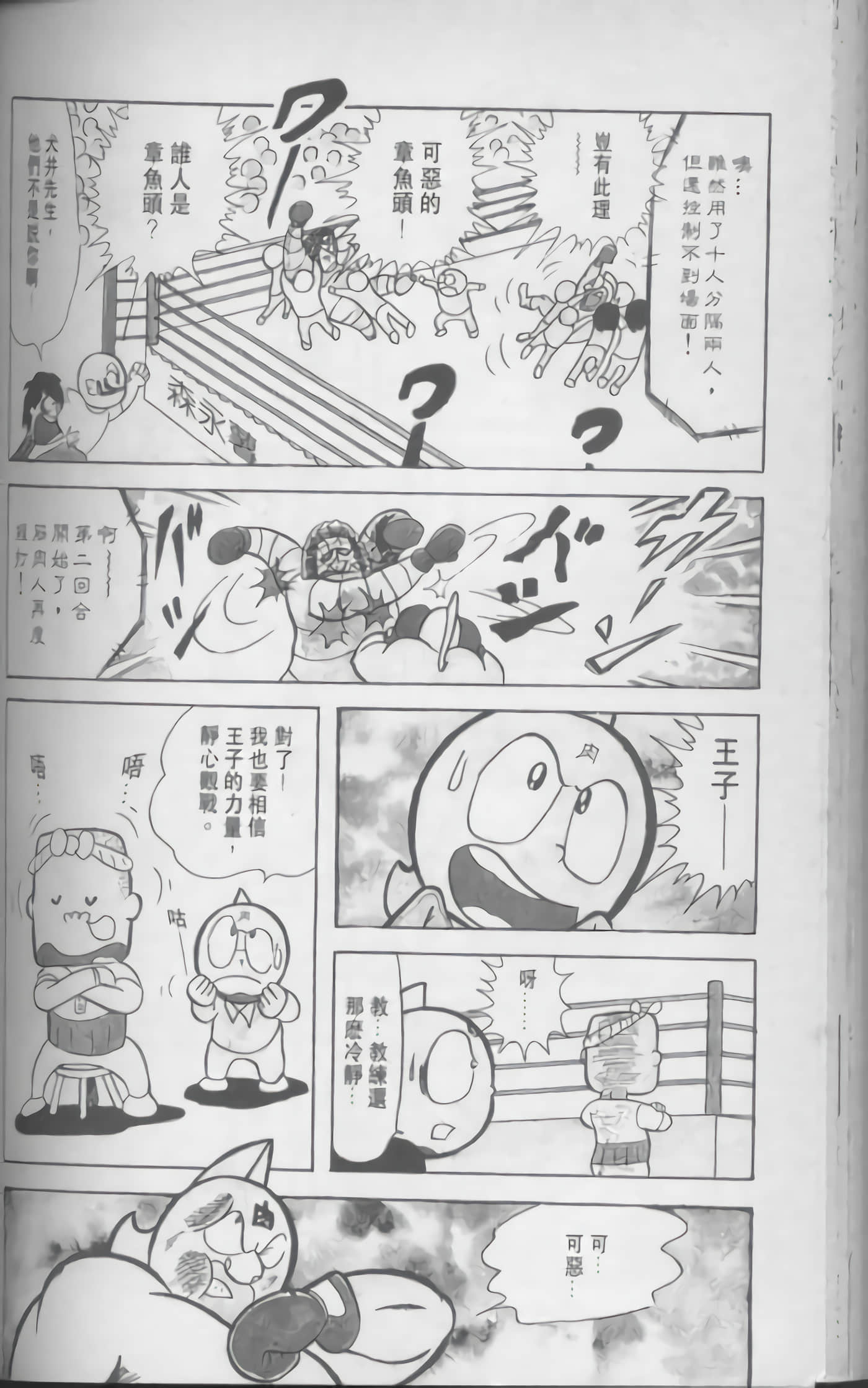 第 145 页