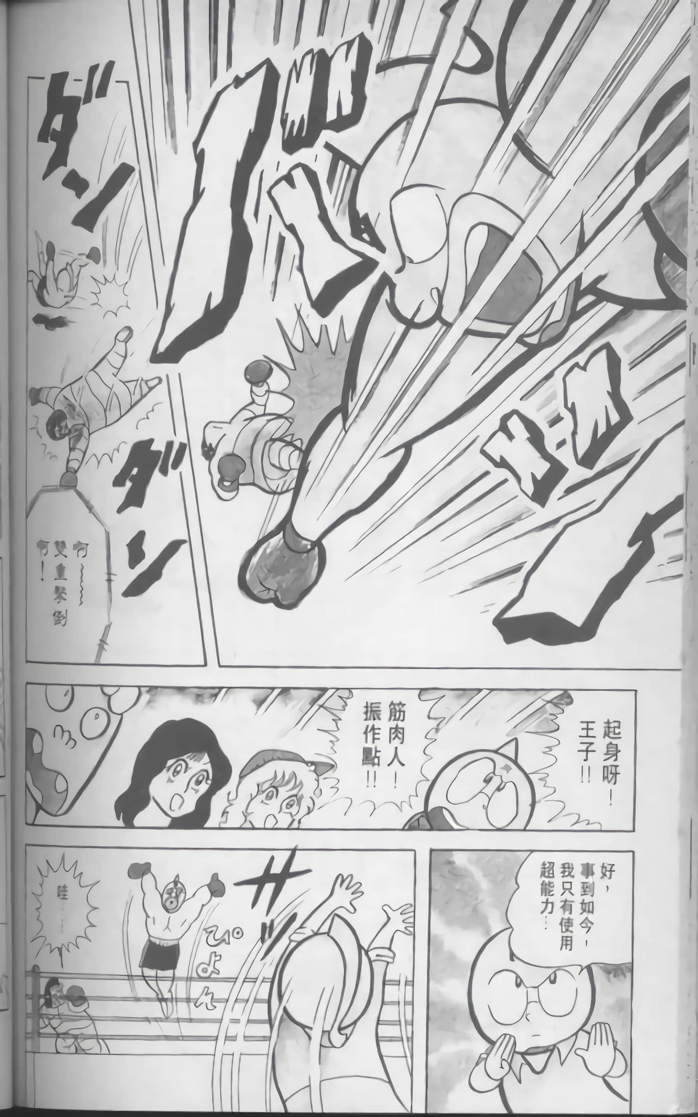 第 147 页