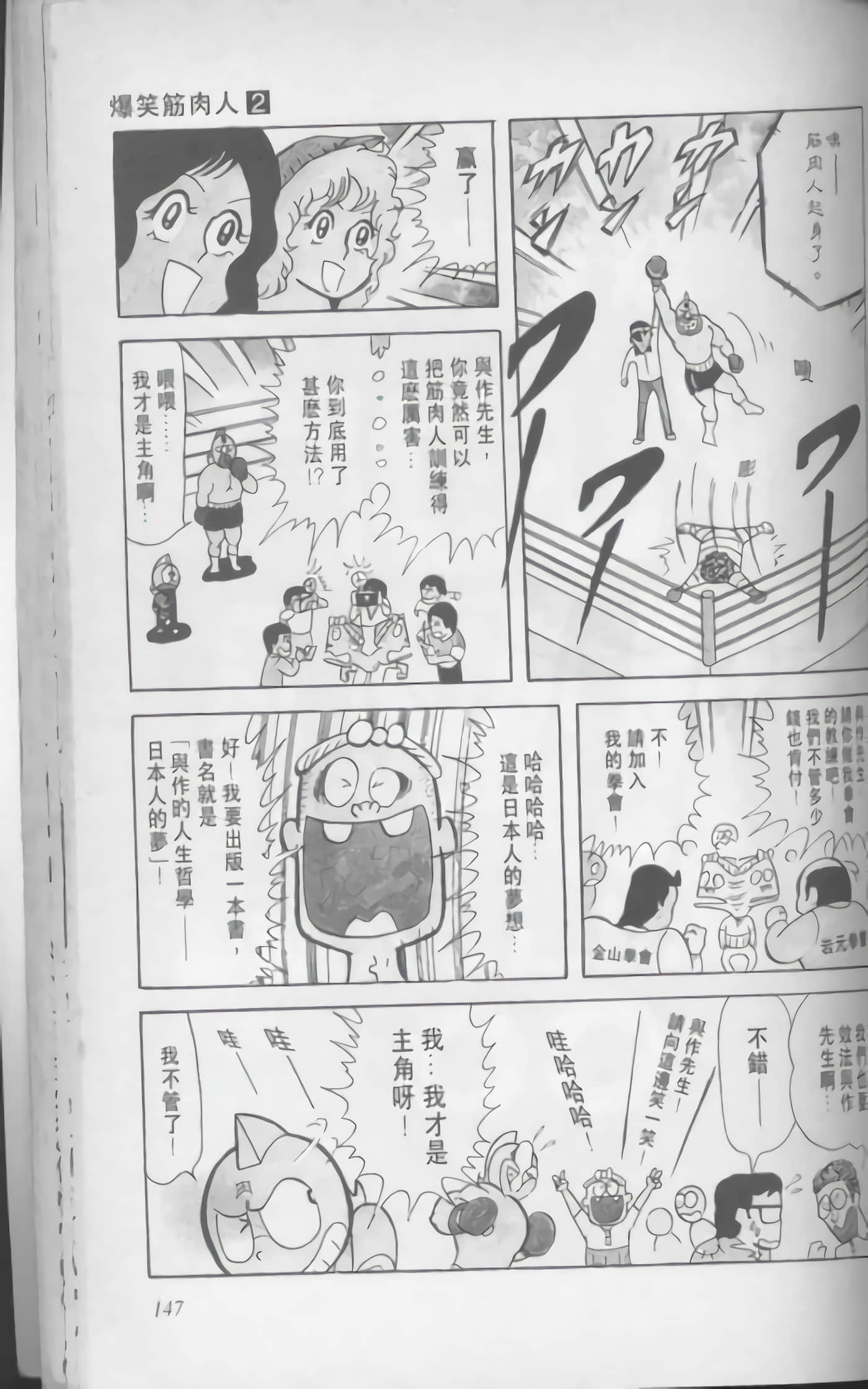第 148 页