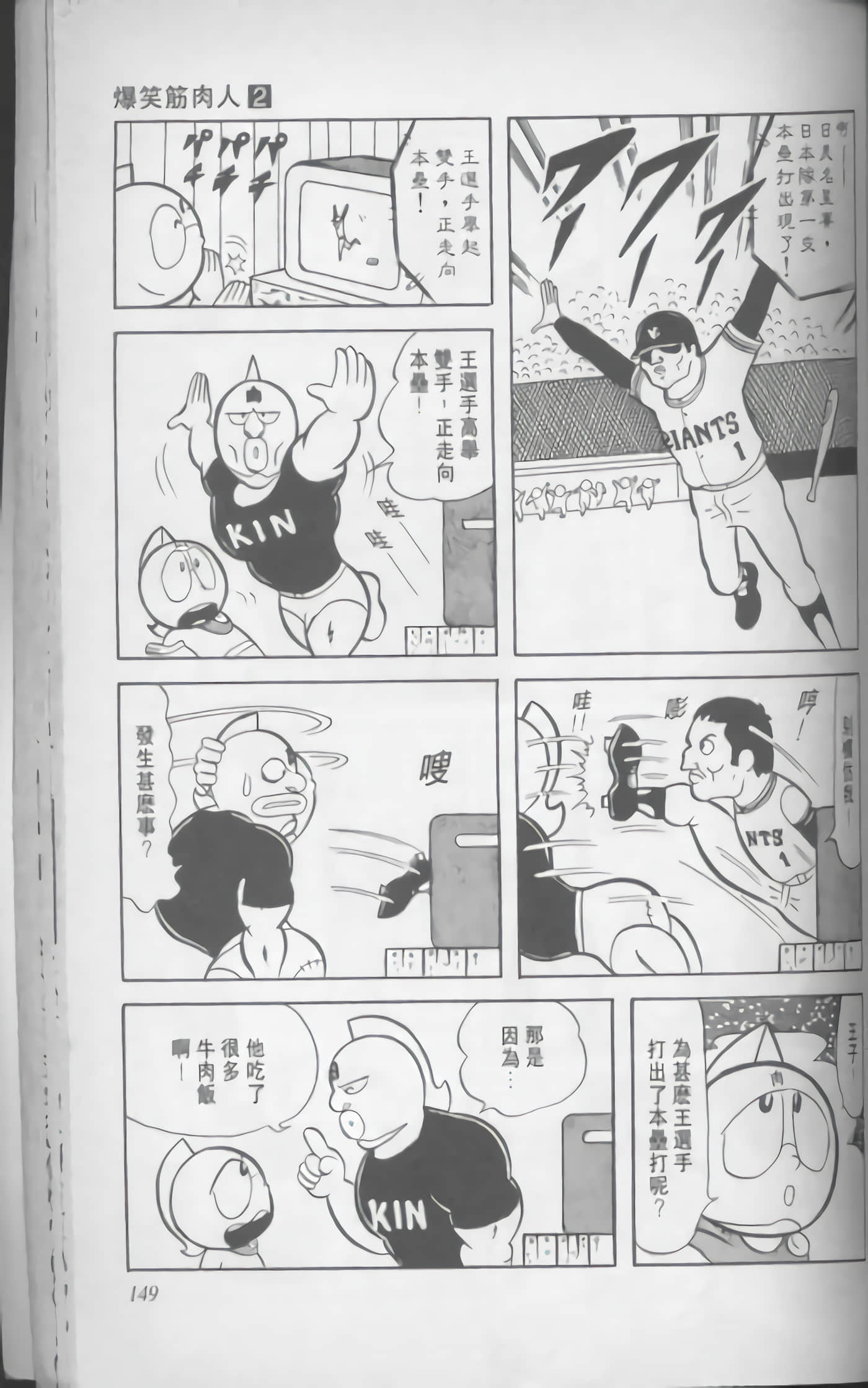 第 150 页