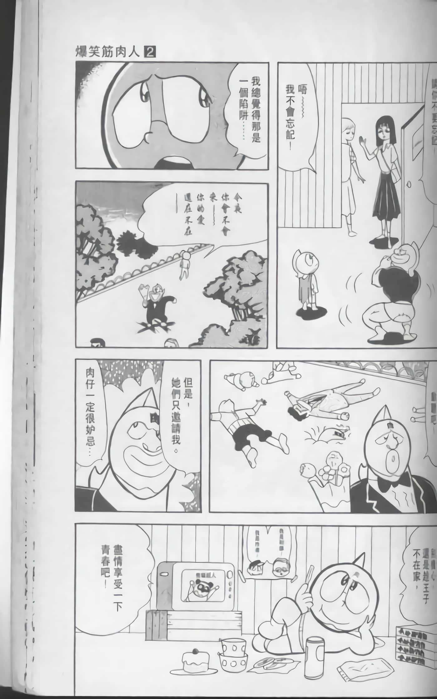 第 152 页