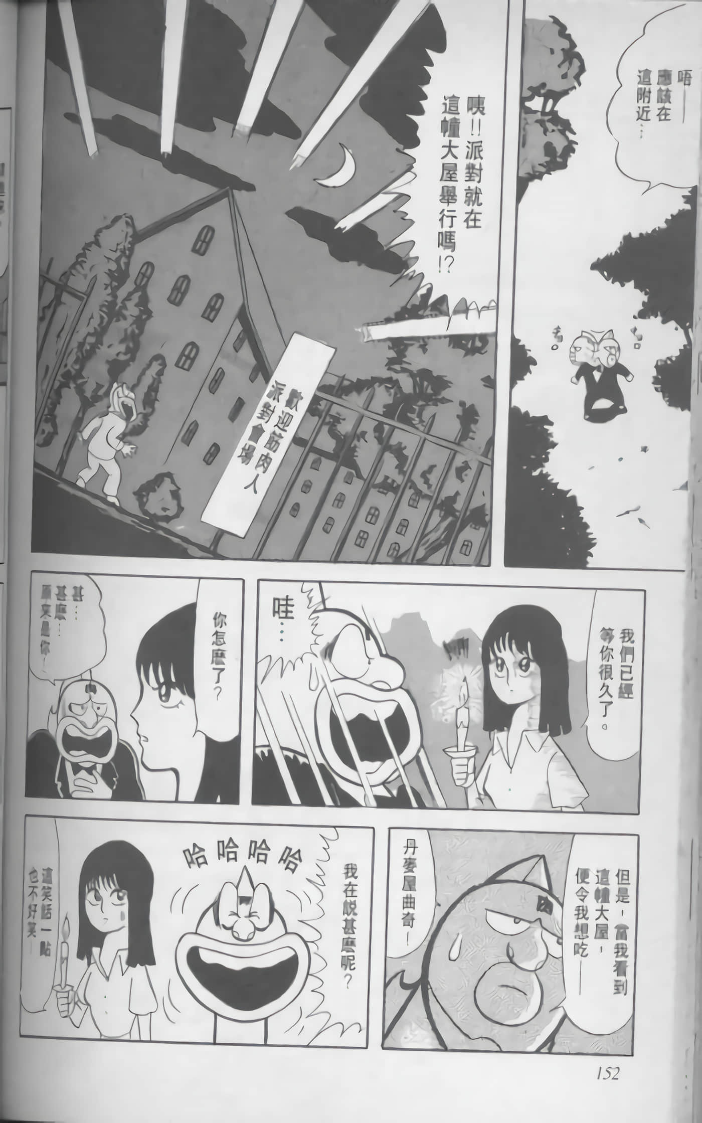 第 153 页