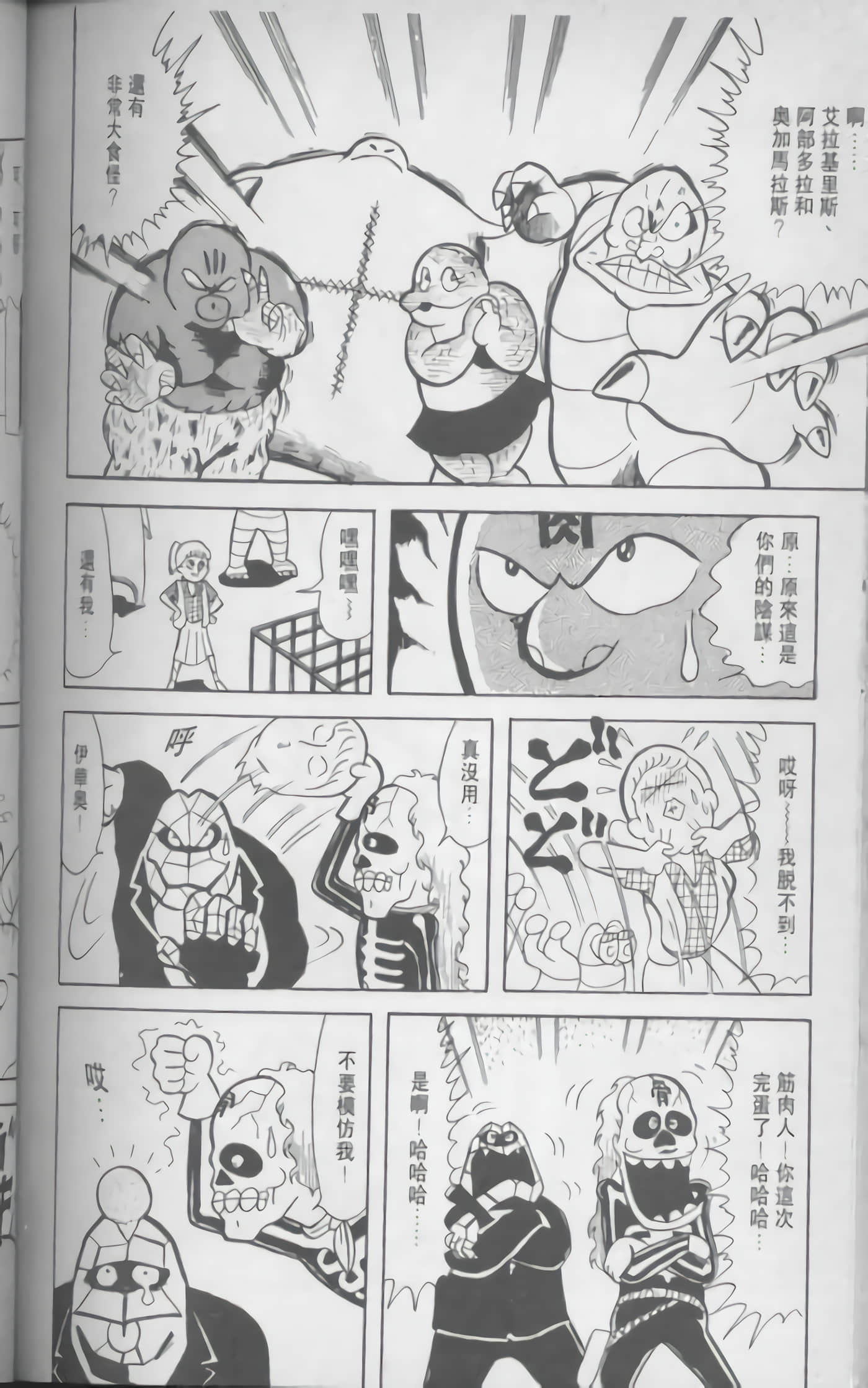 第 155 页