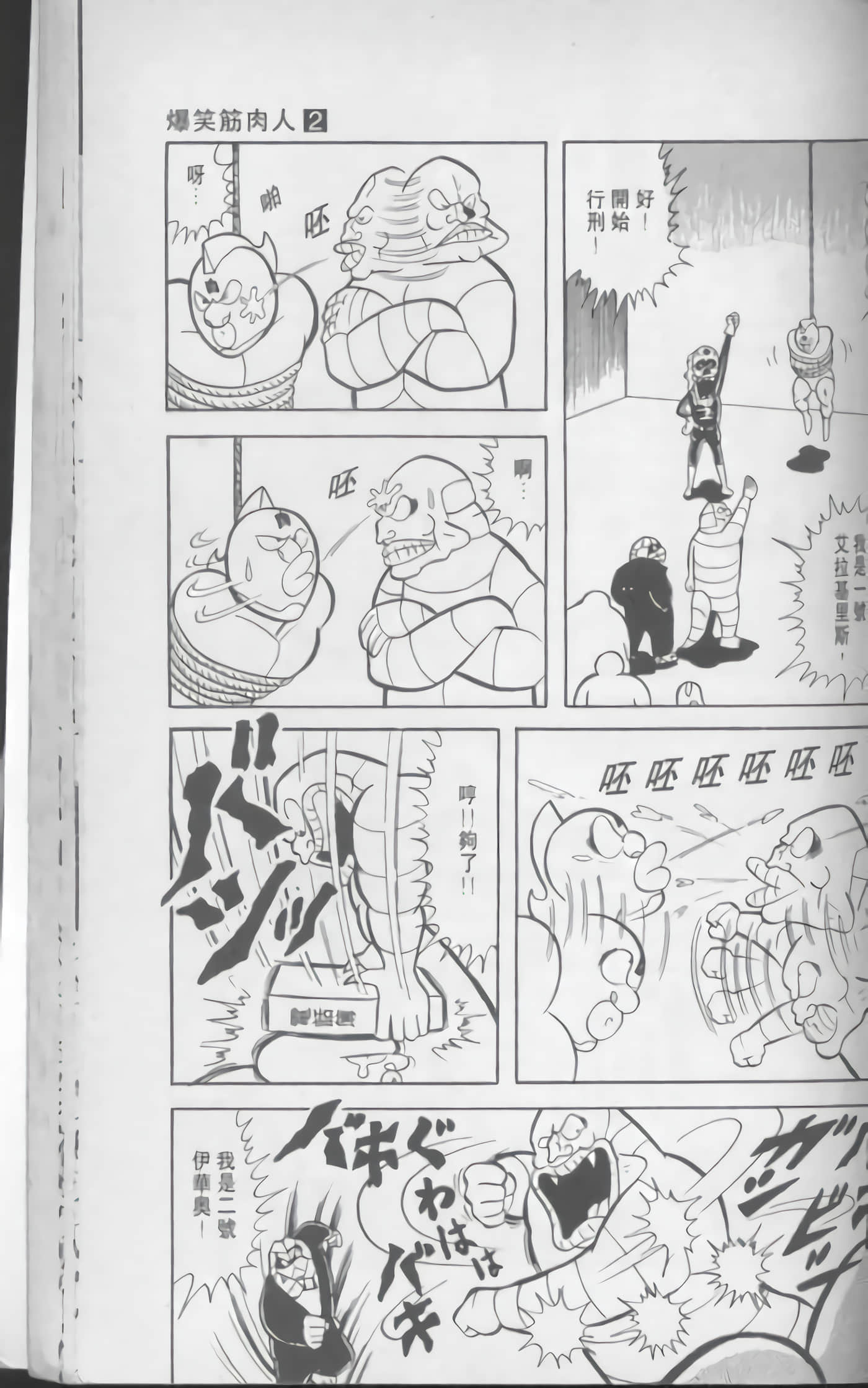 第 156 页
