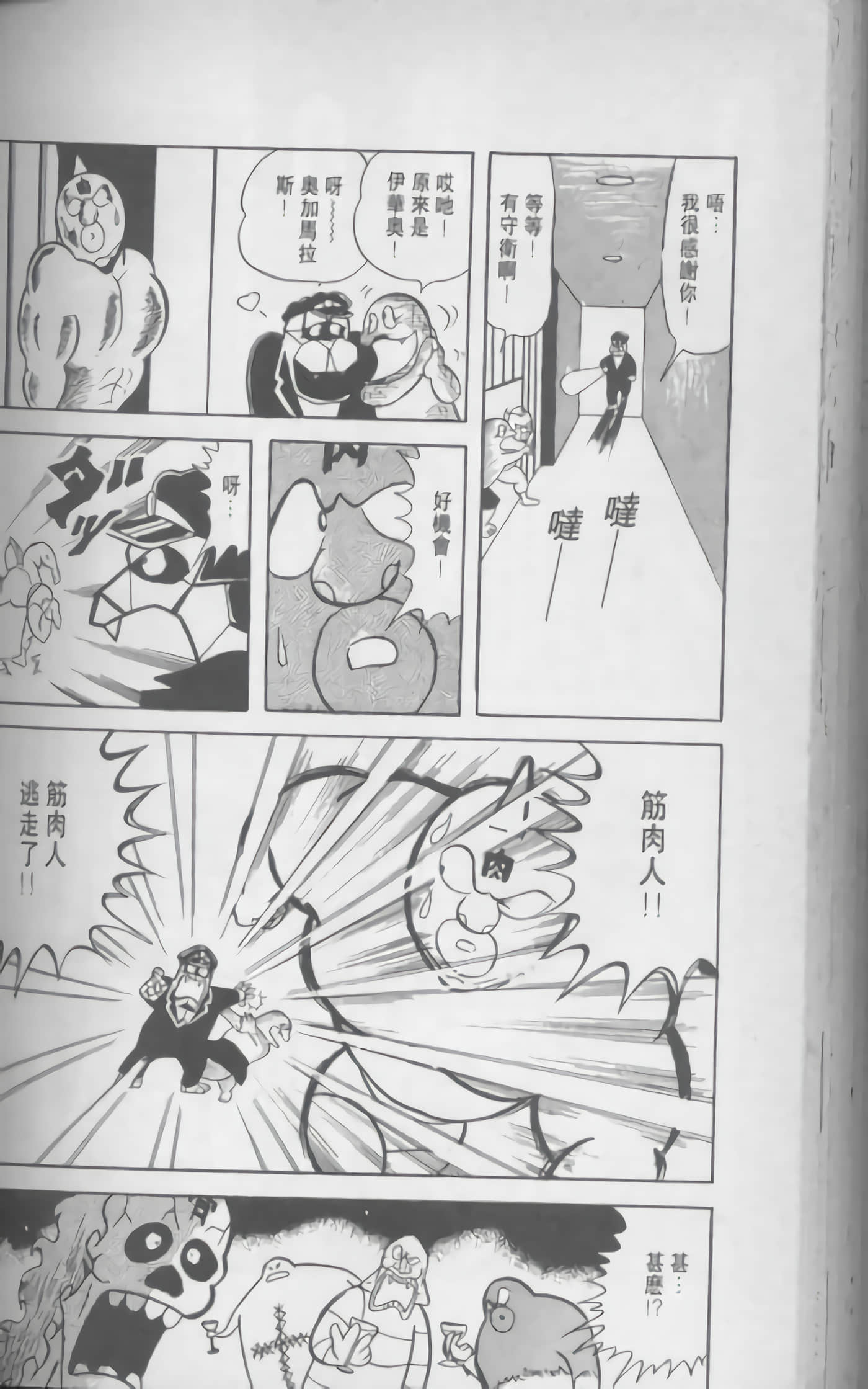 第 159 页
