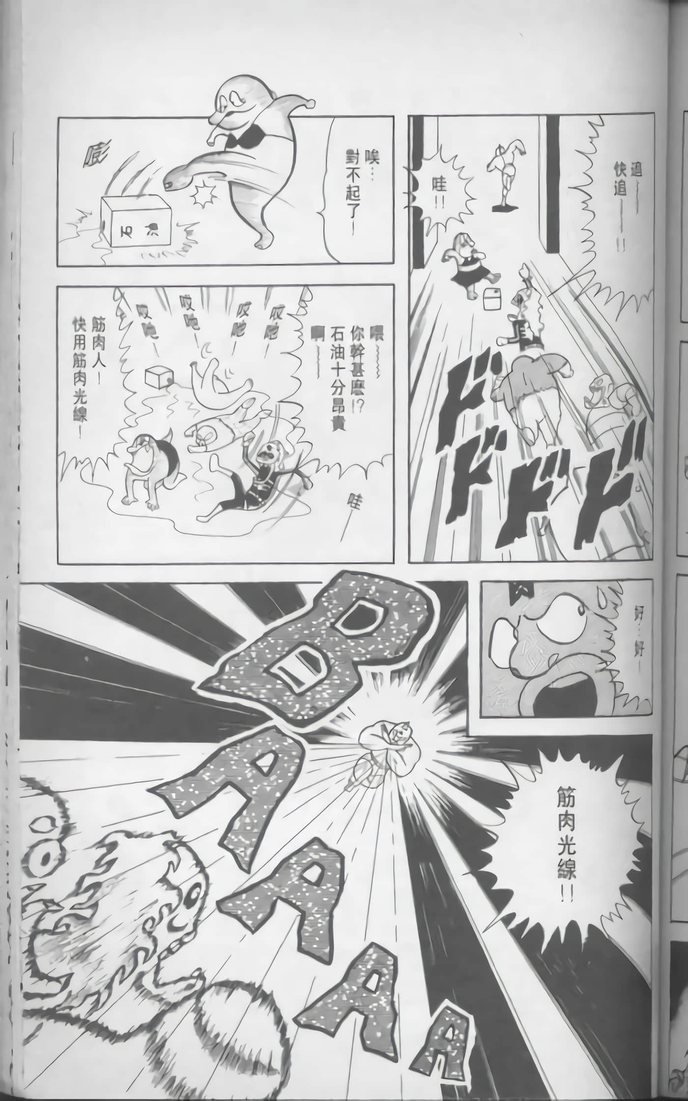 第 160 页