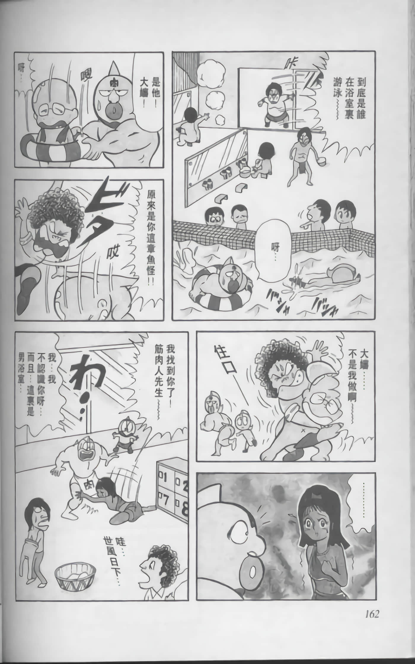 第 163 页