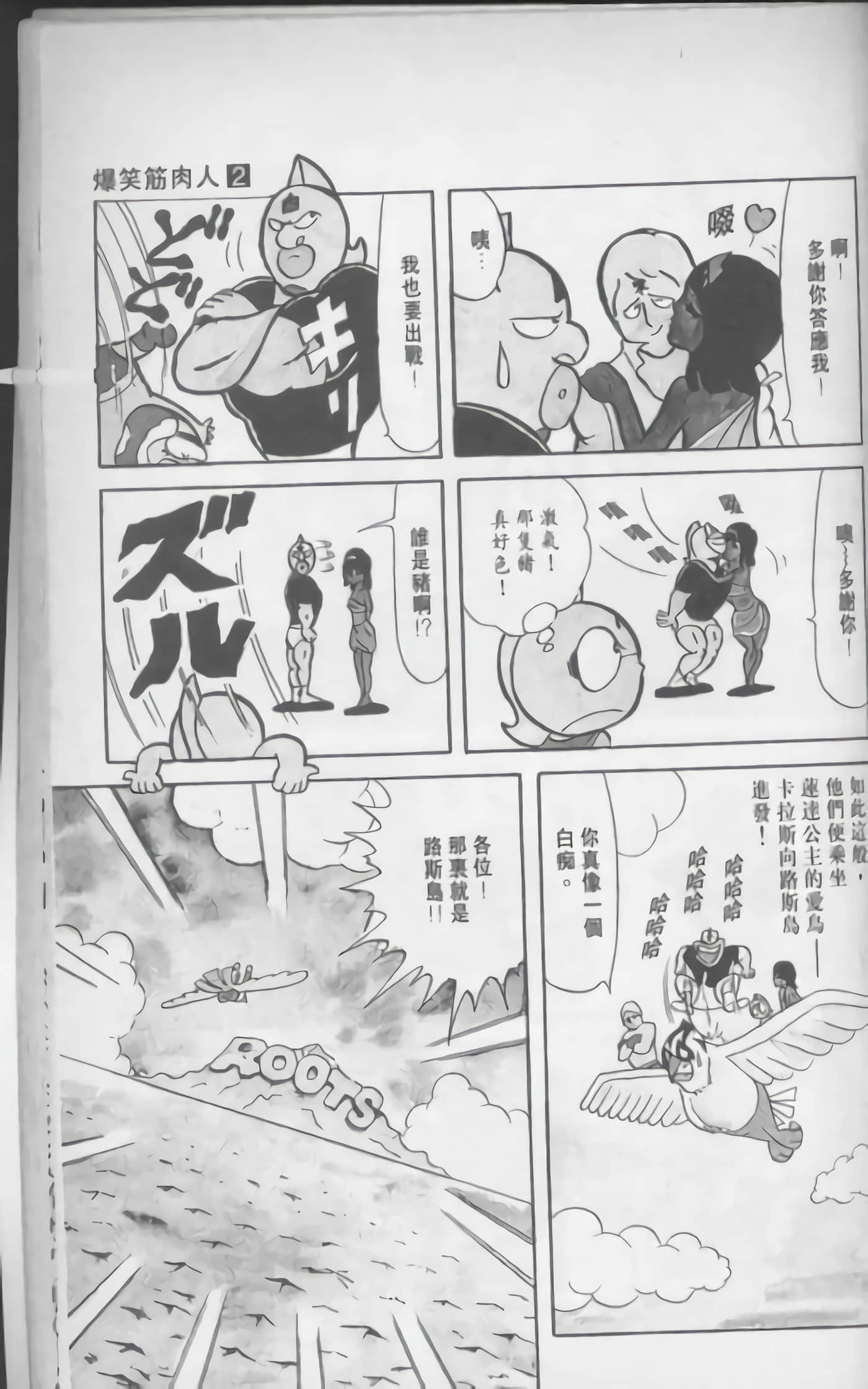 第 166 页