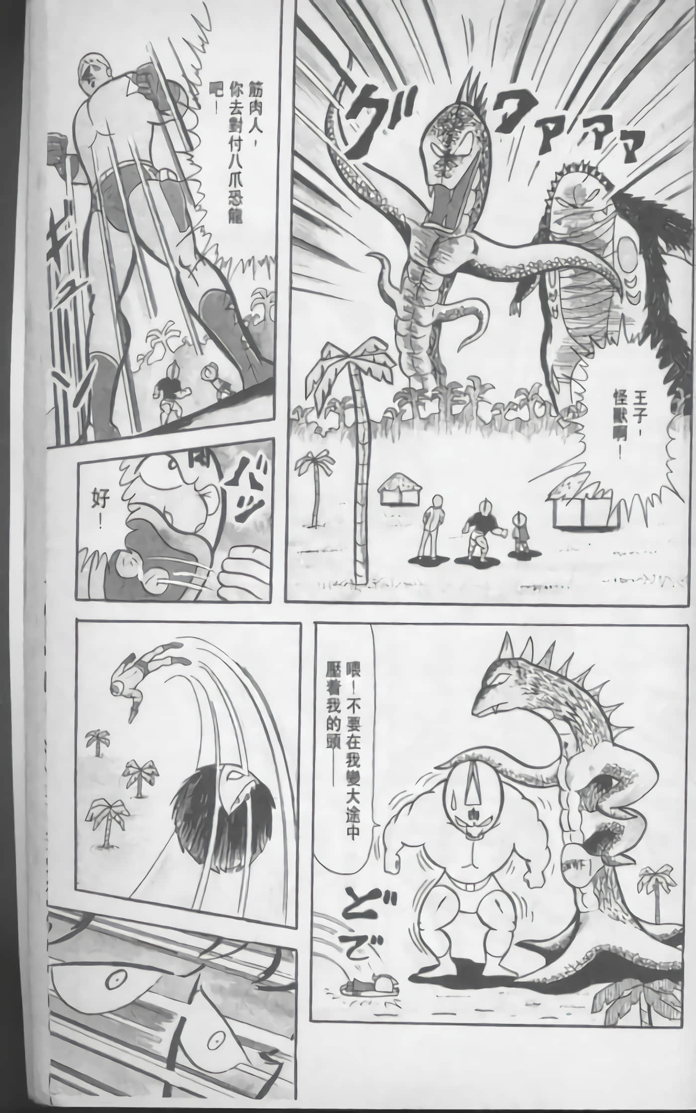 第 170 页