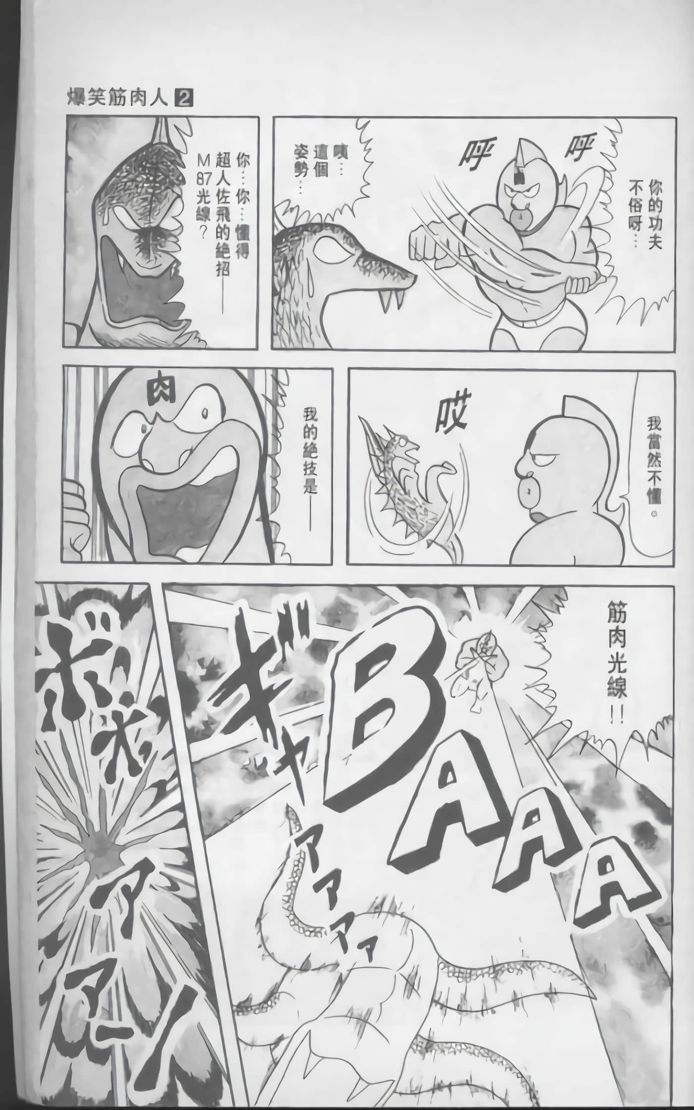 第 172 页