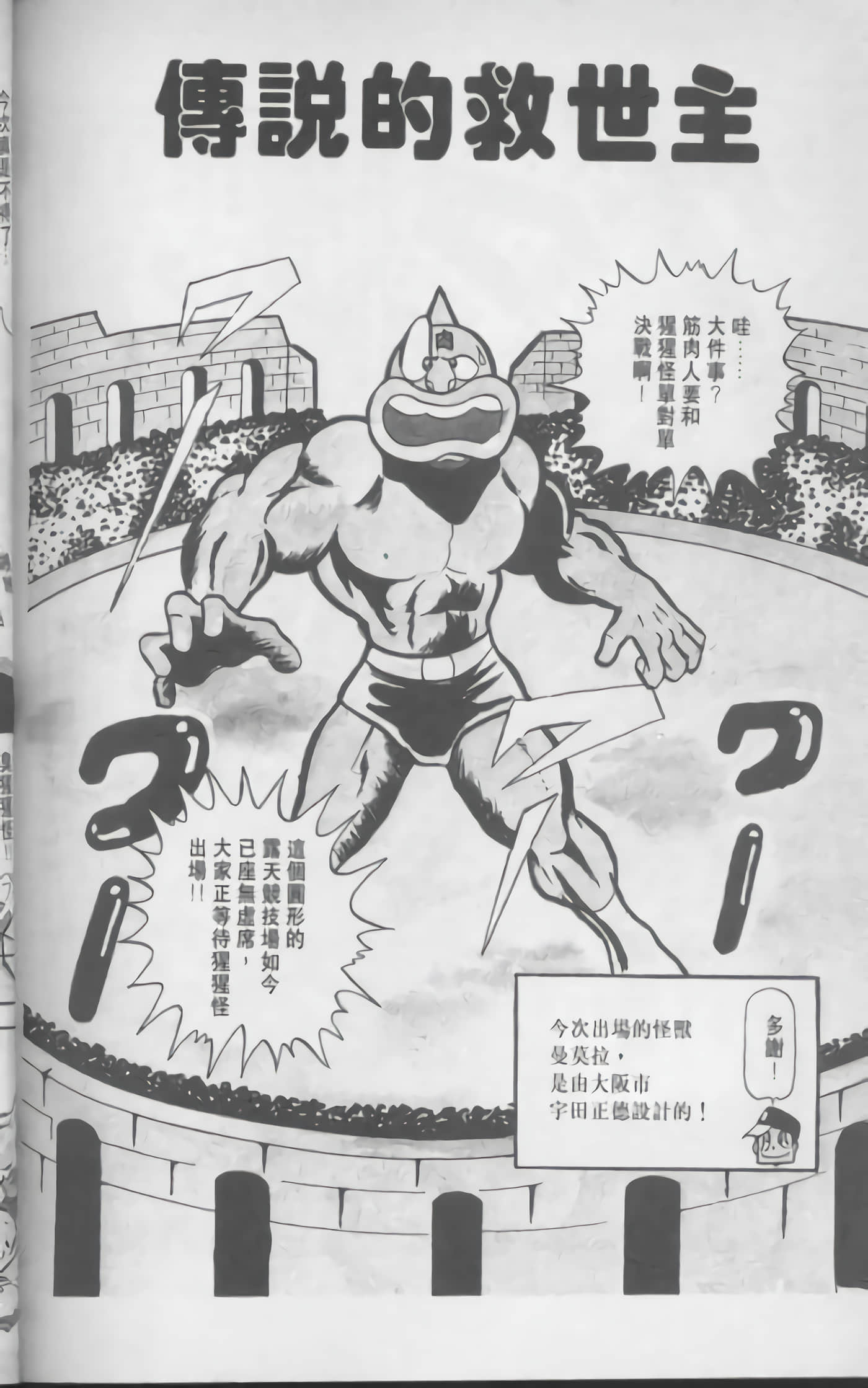 第 175 页