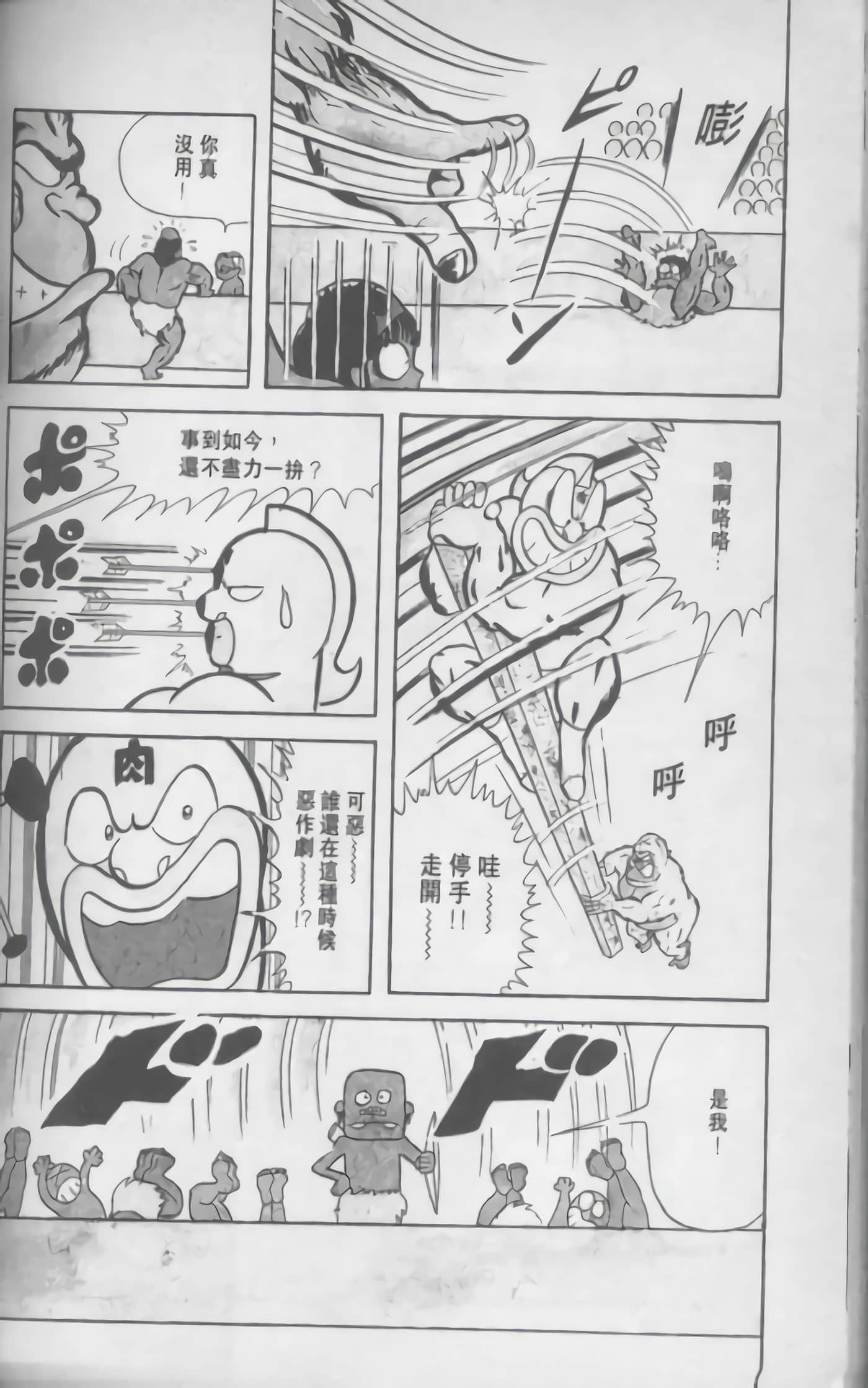第 177 页