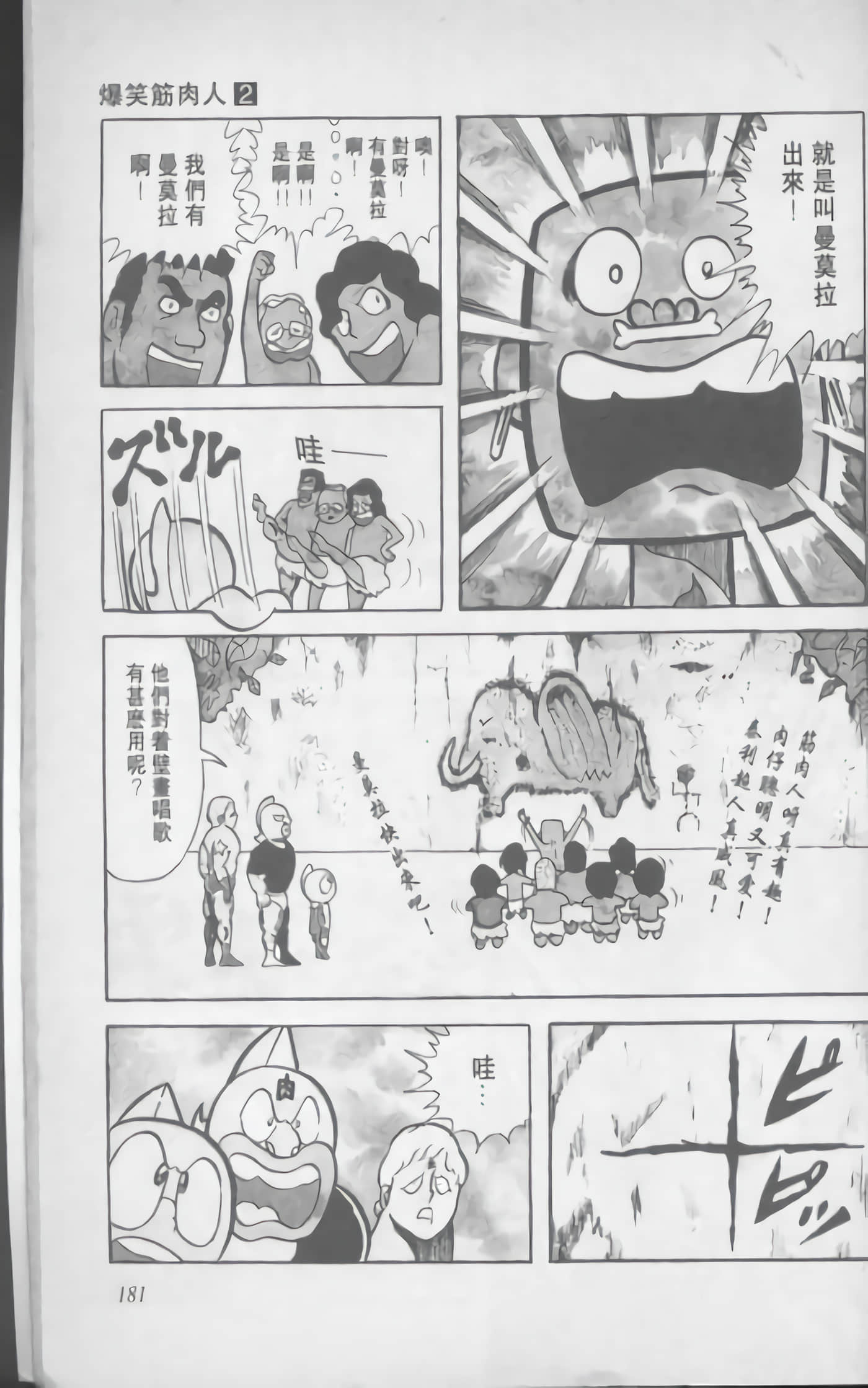 第 182 页