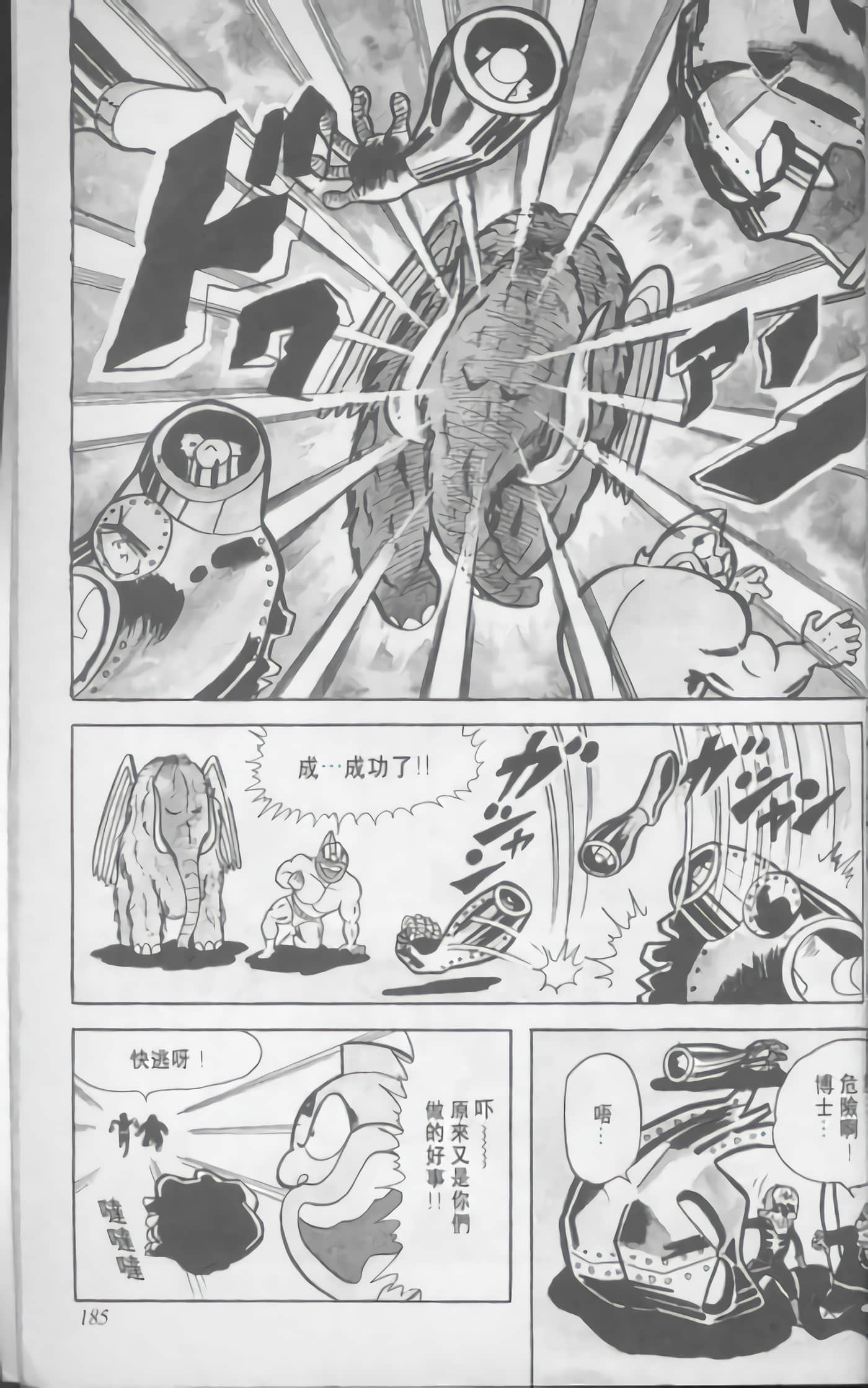 第 186 页