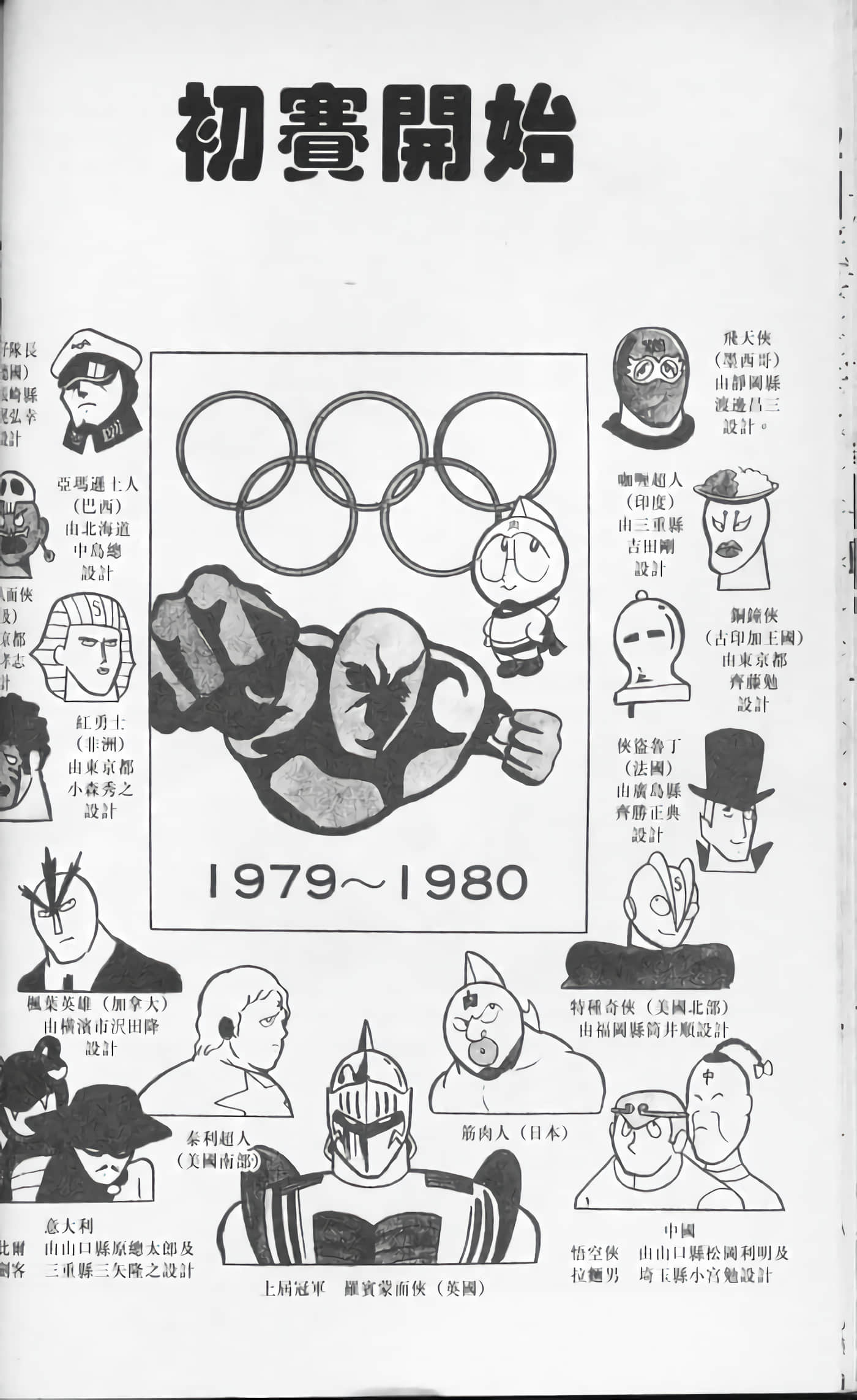 第 19 页