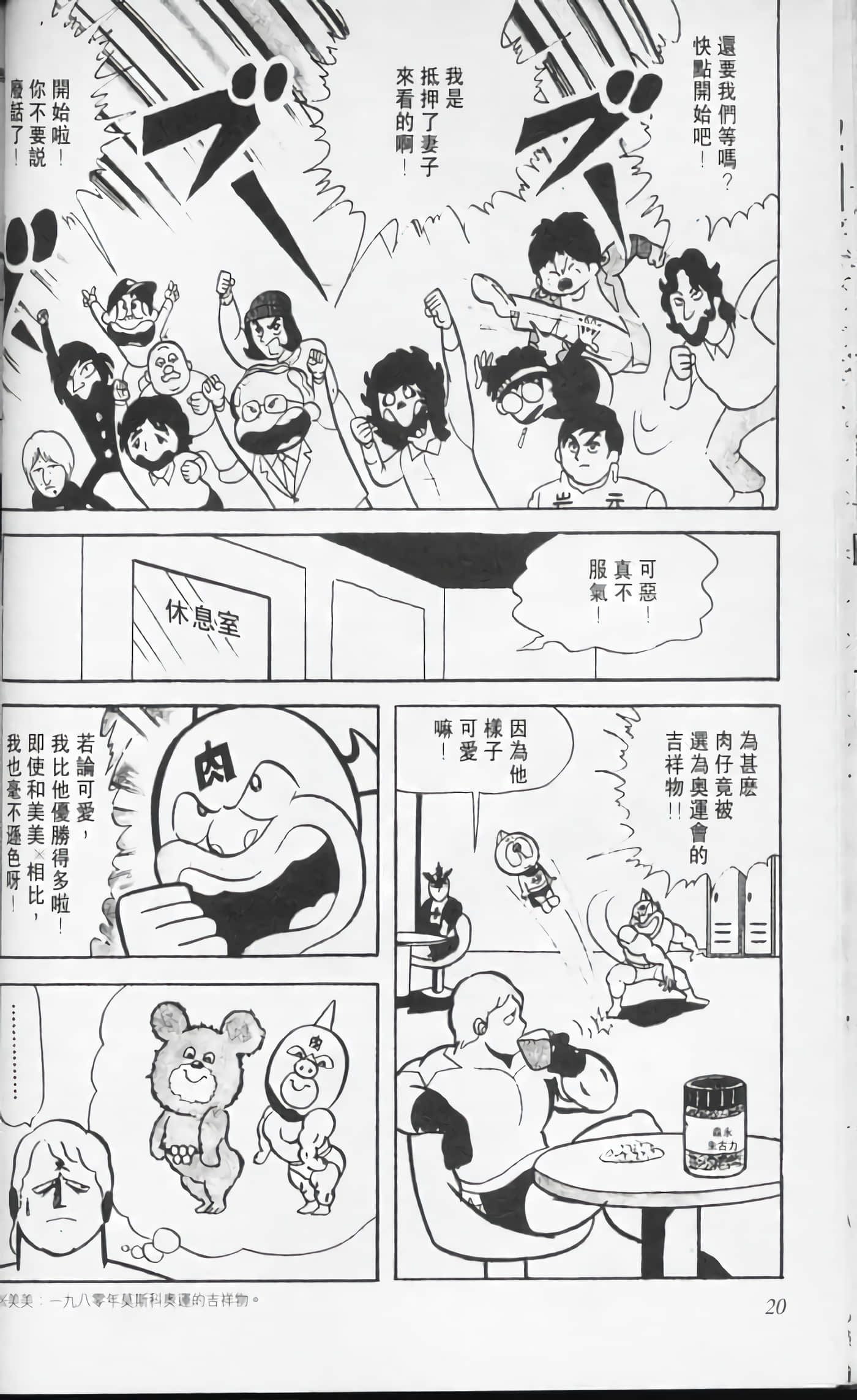 第 21 页