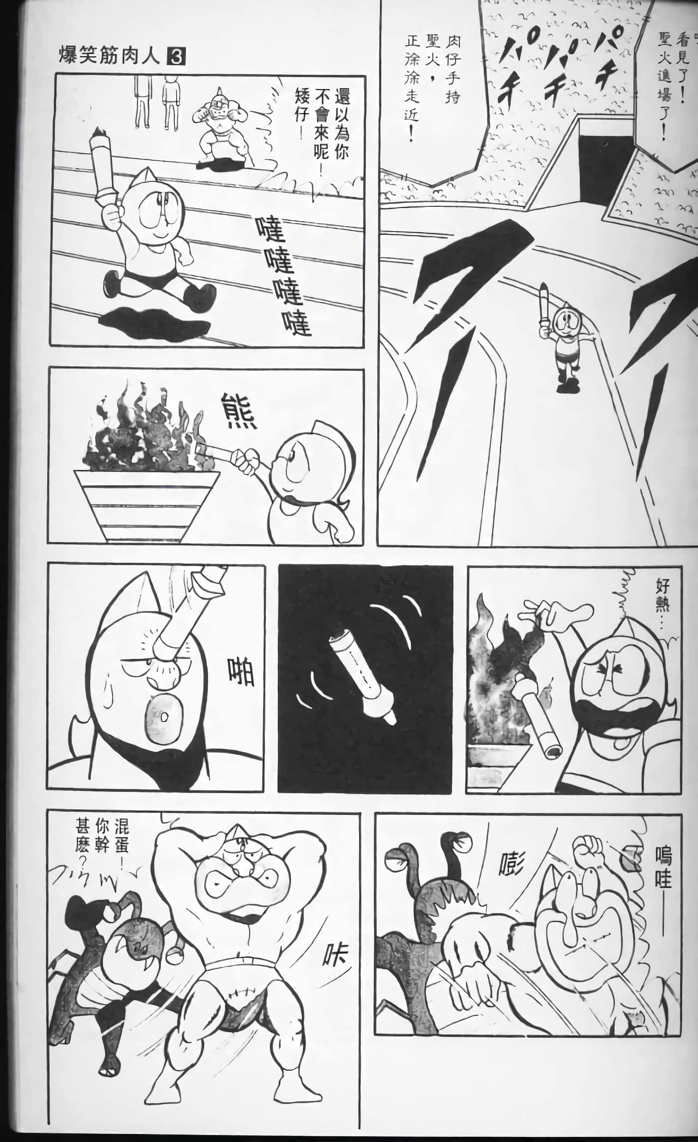 第 26 页