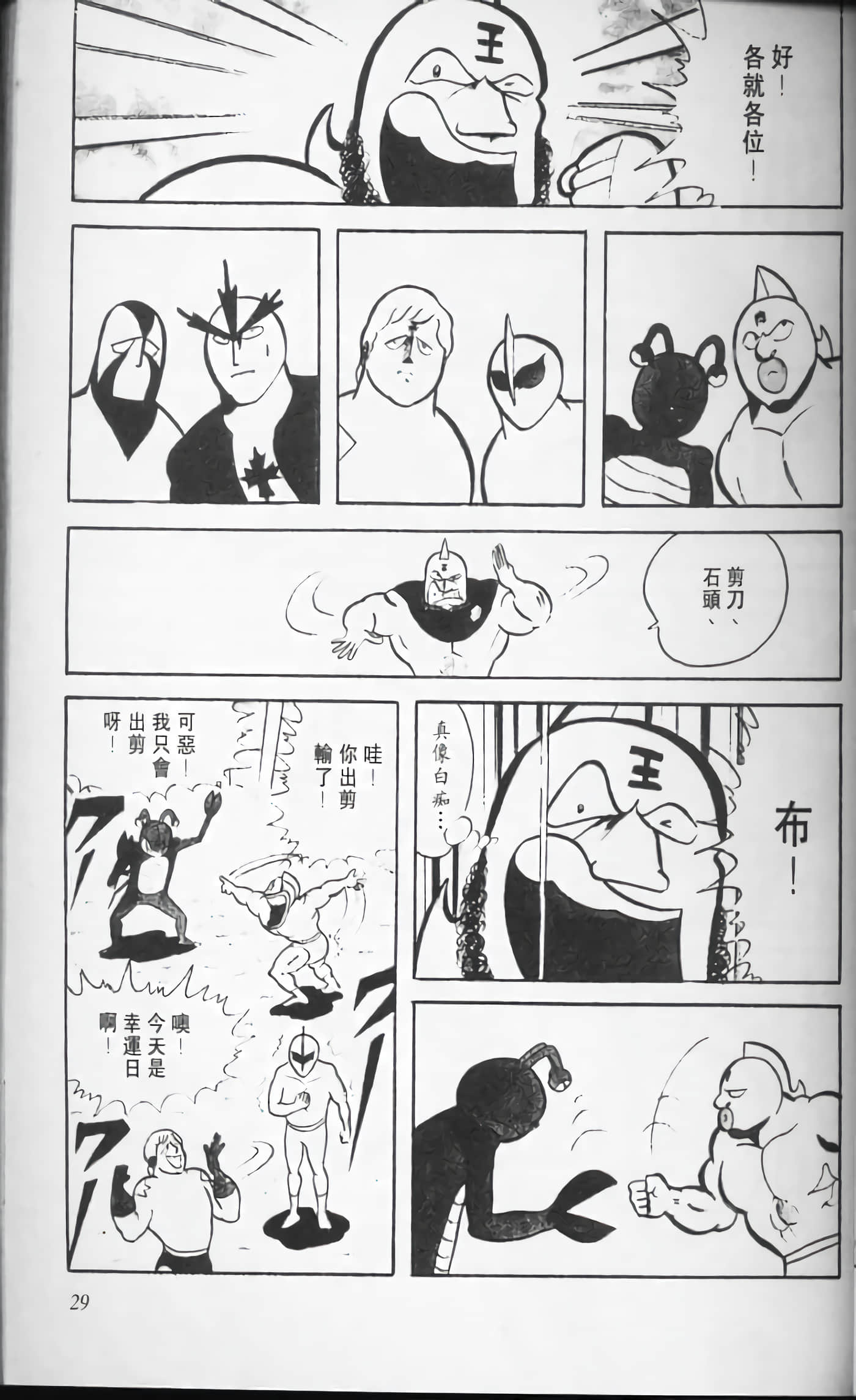 第 30 页