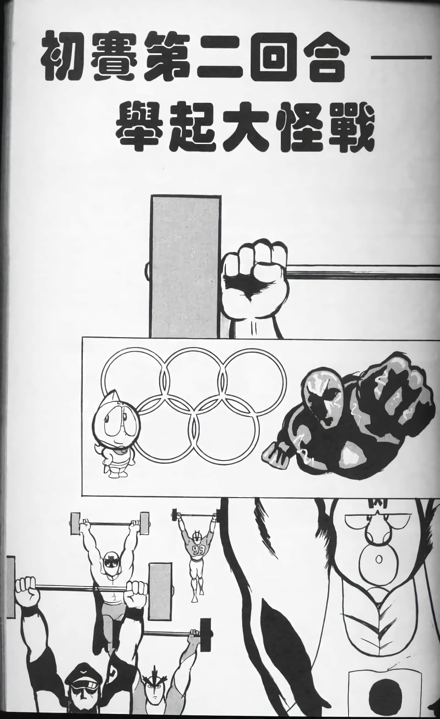 第 32 页