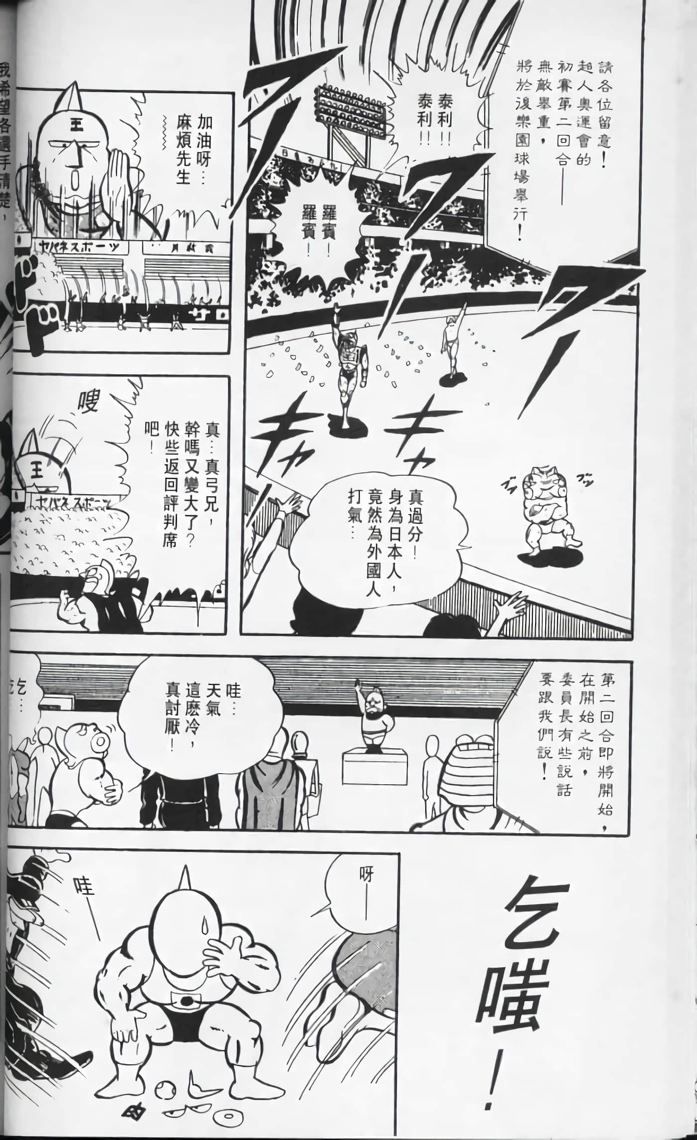 第 33 页