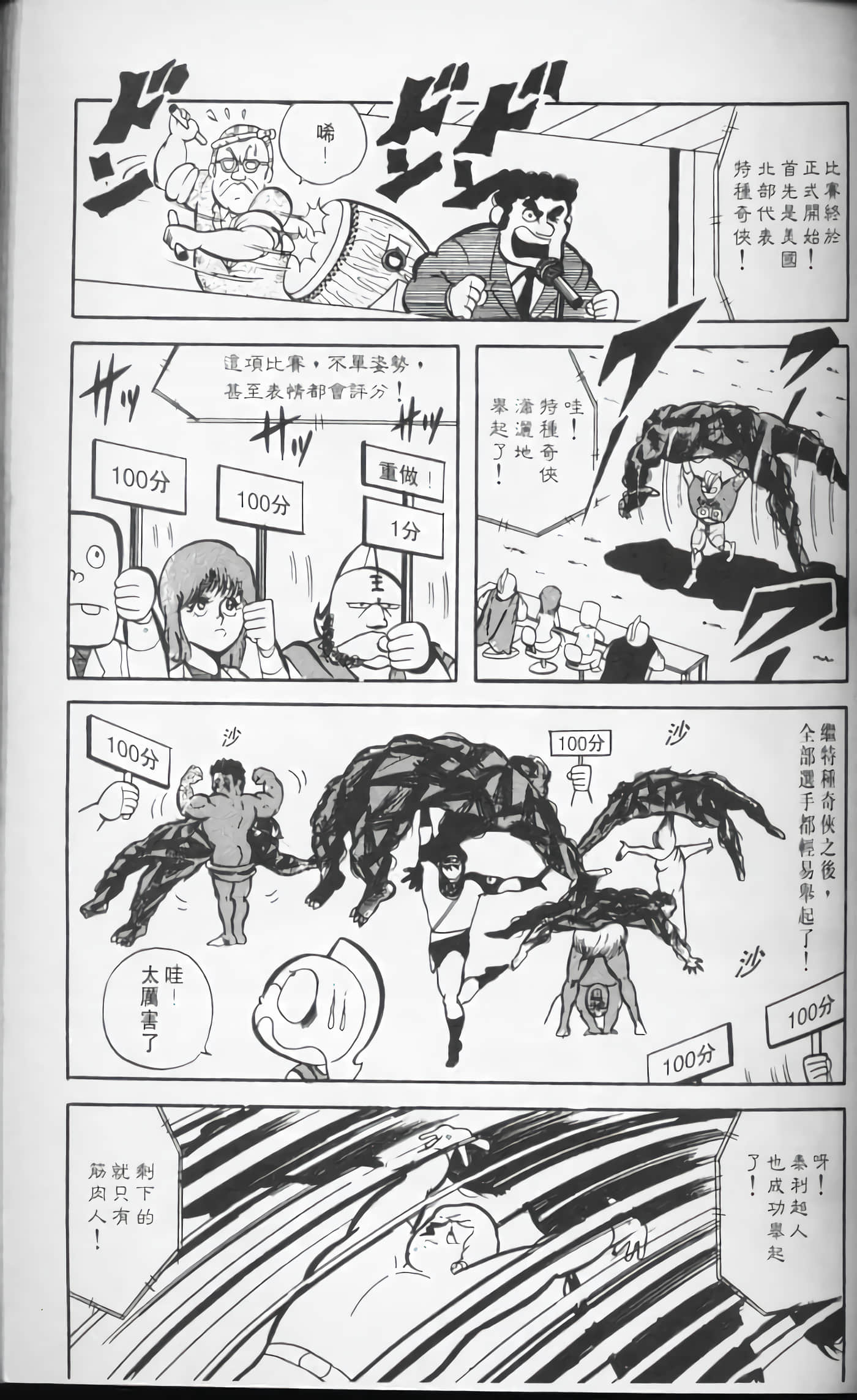 第 36 页