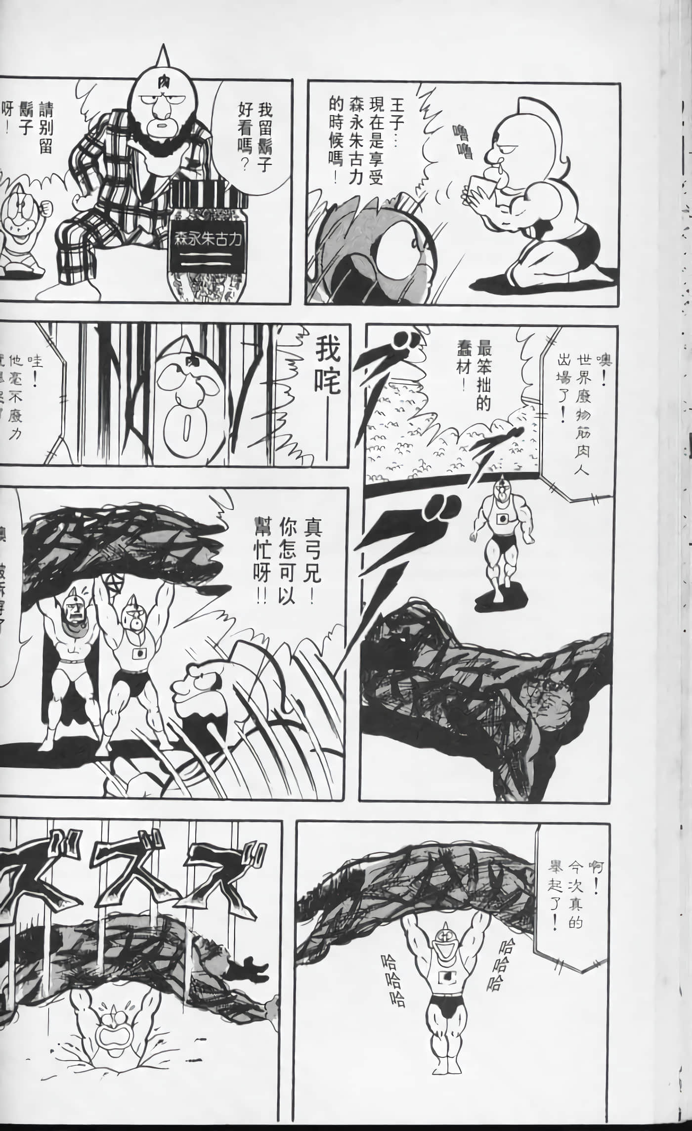 第 37 页