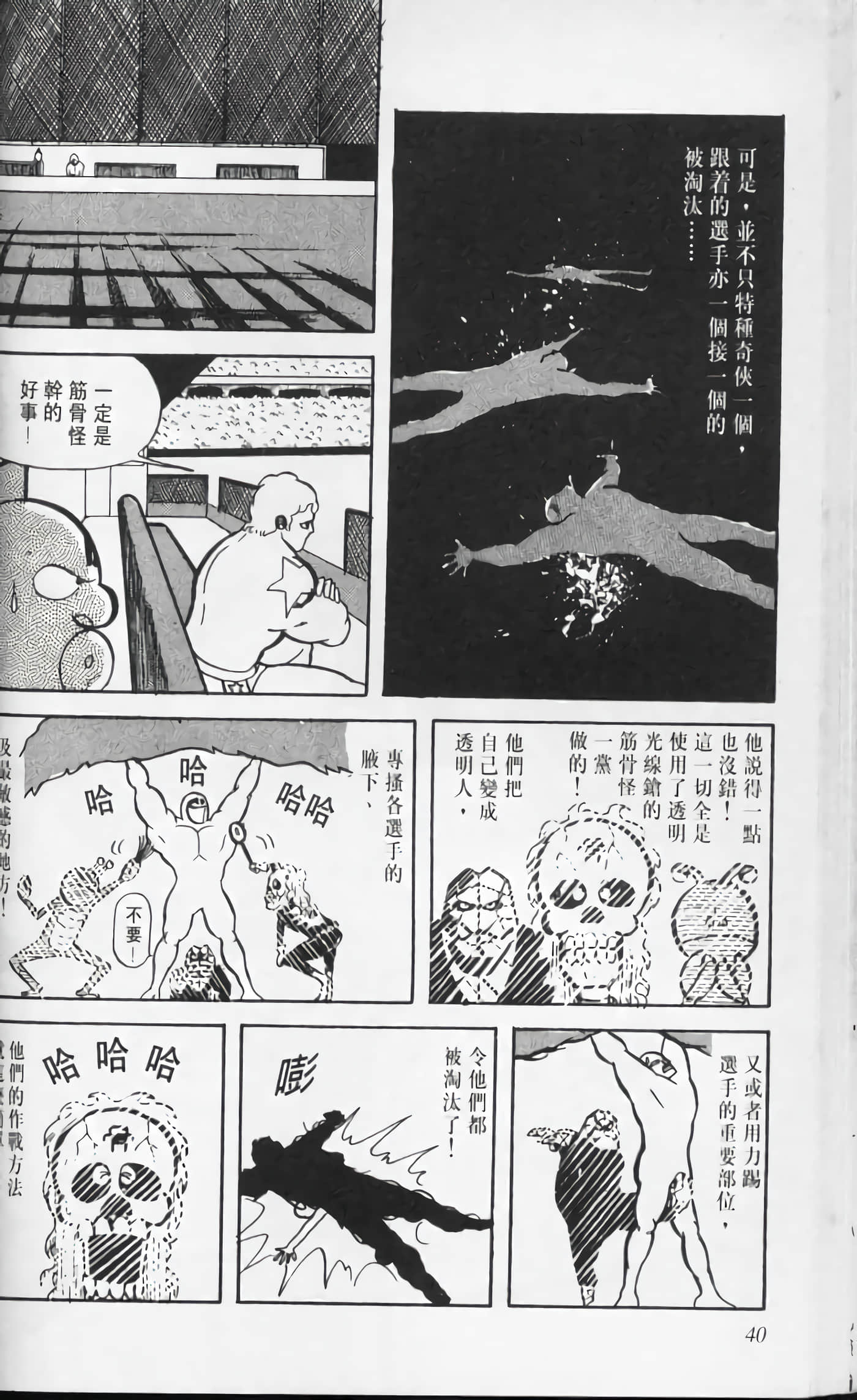 第 41 页