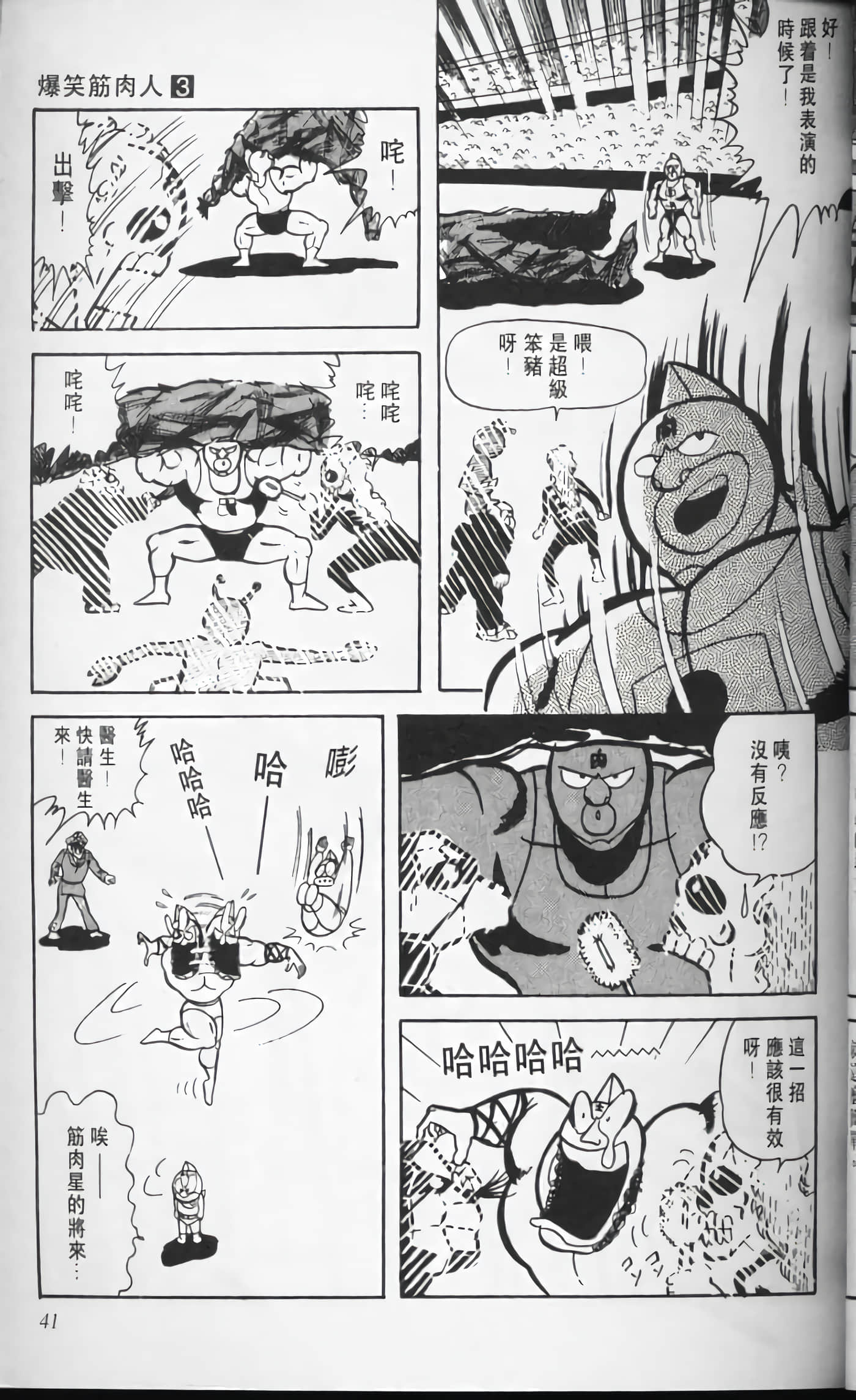 第 42 页