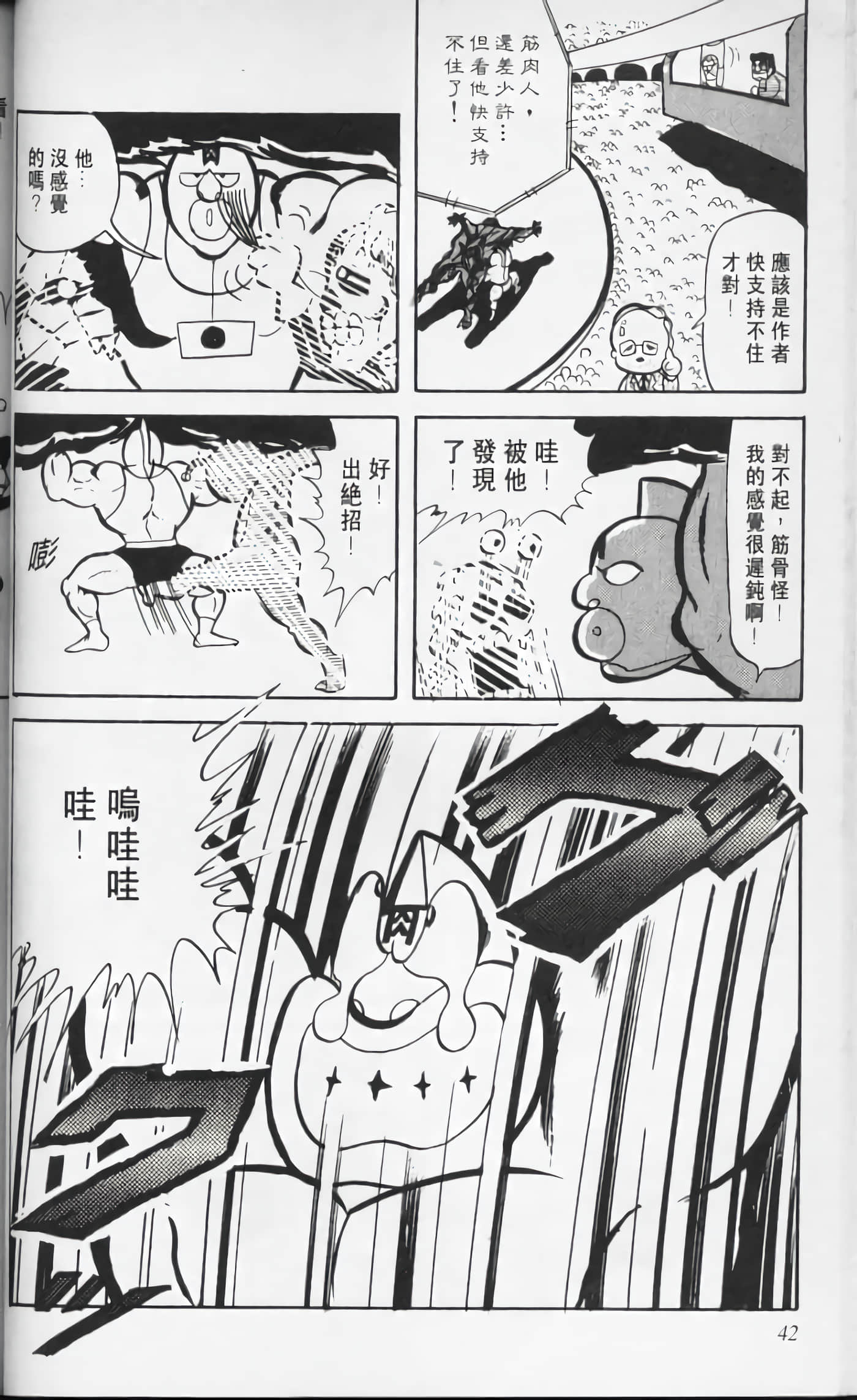 第 43 页