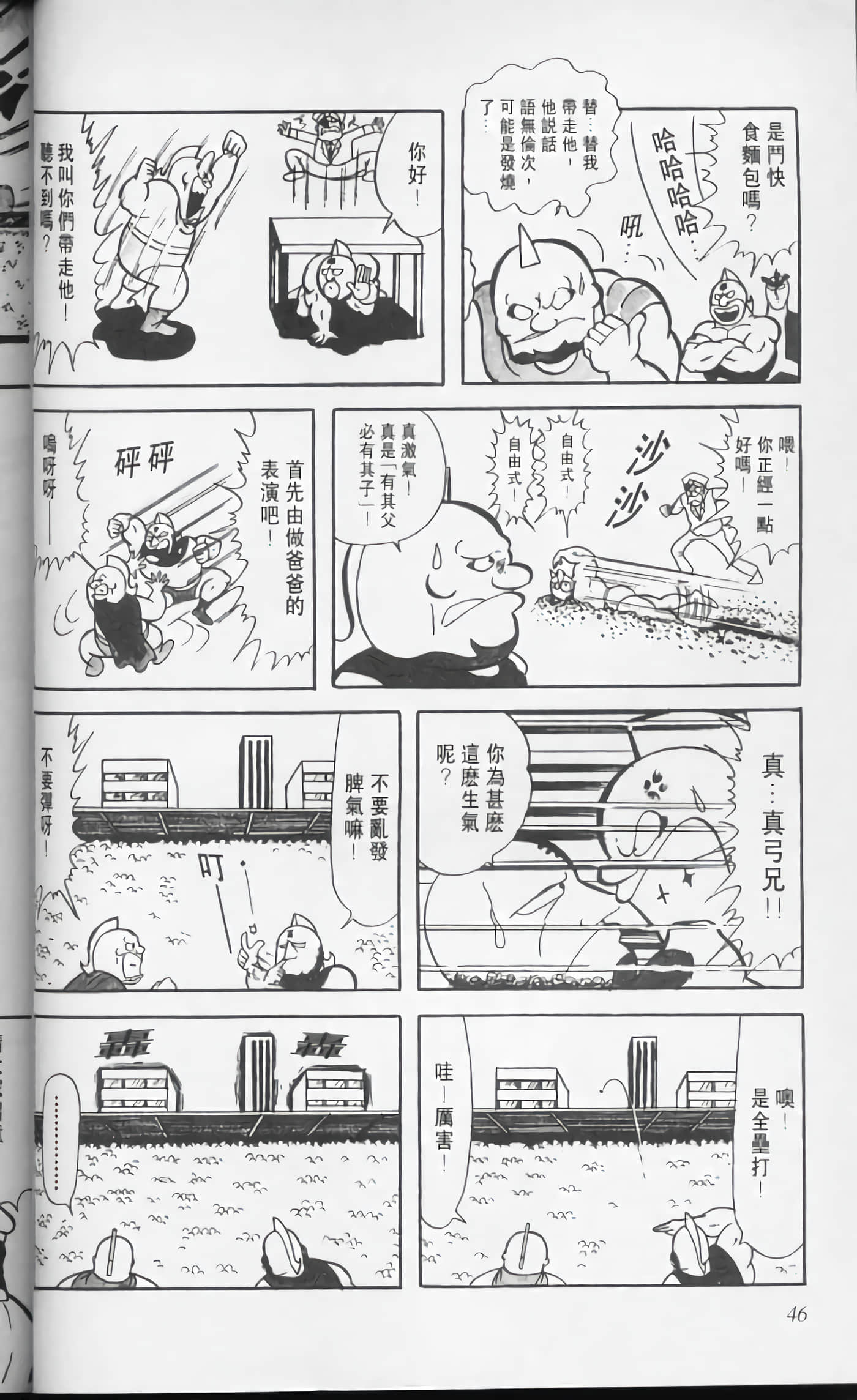 第 47 页