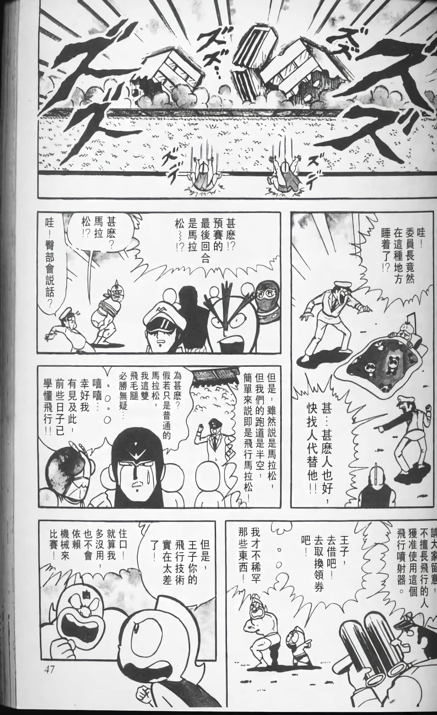 第 48 页