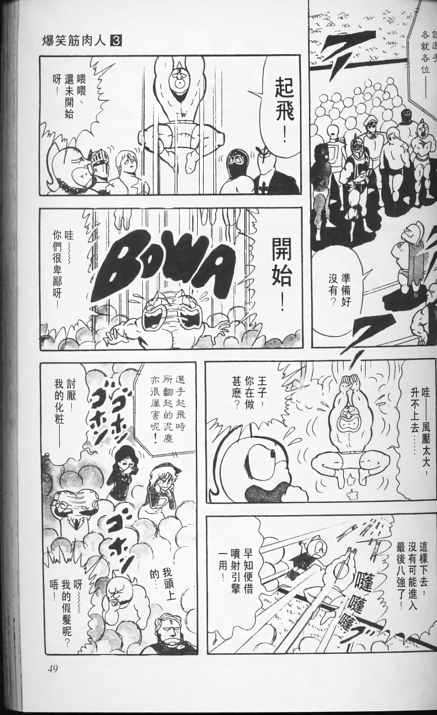 第 50 页