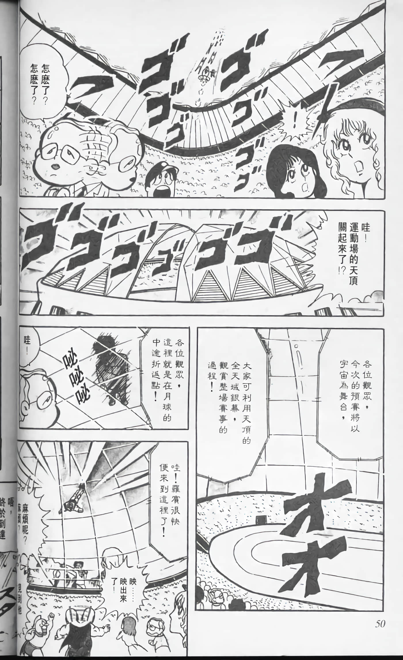 第 51 页