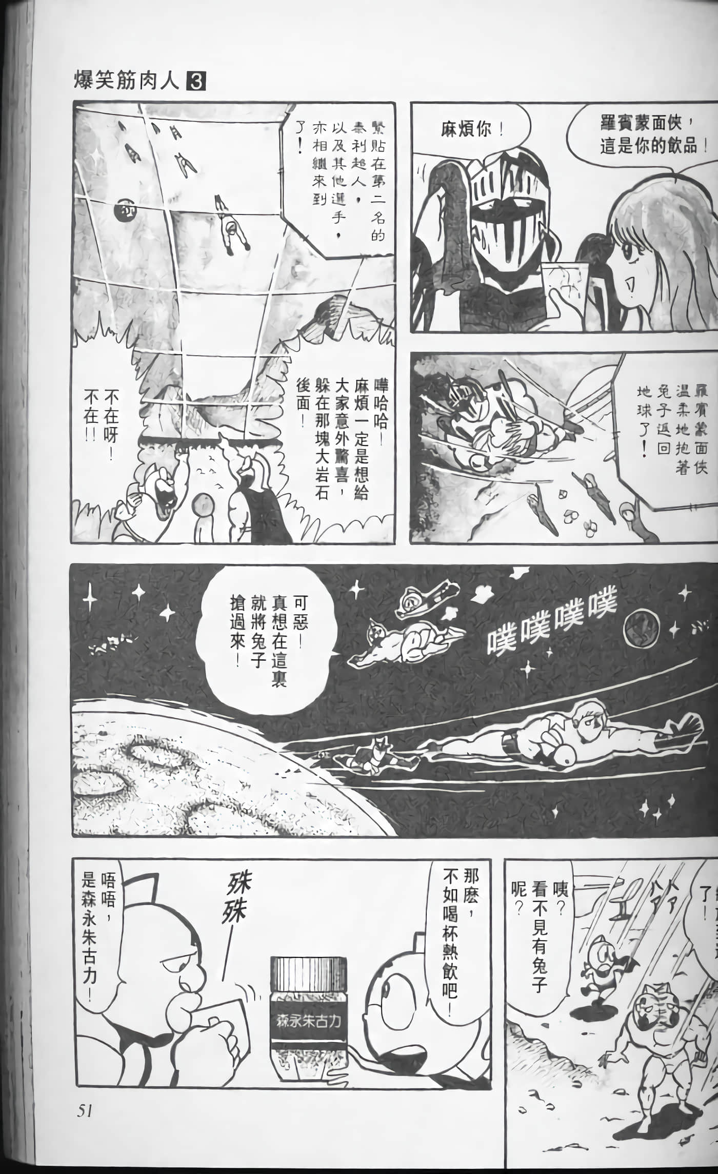 第 52 页