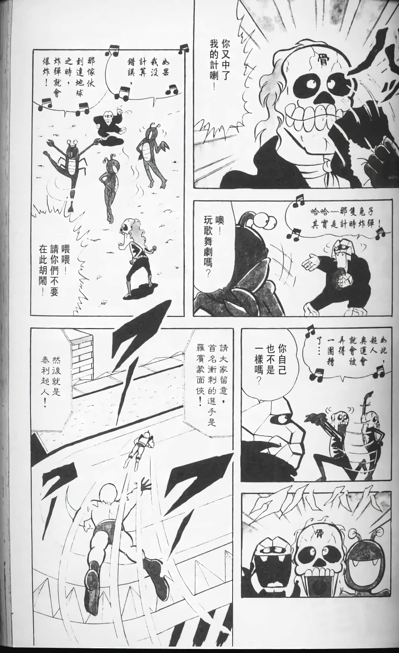 第 54 页