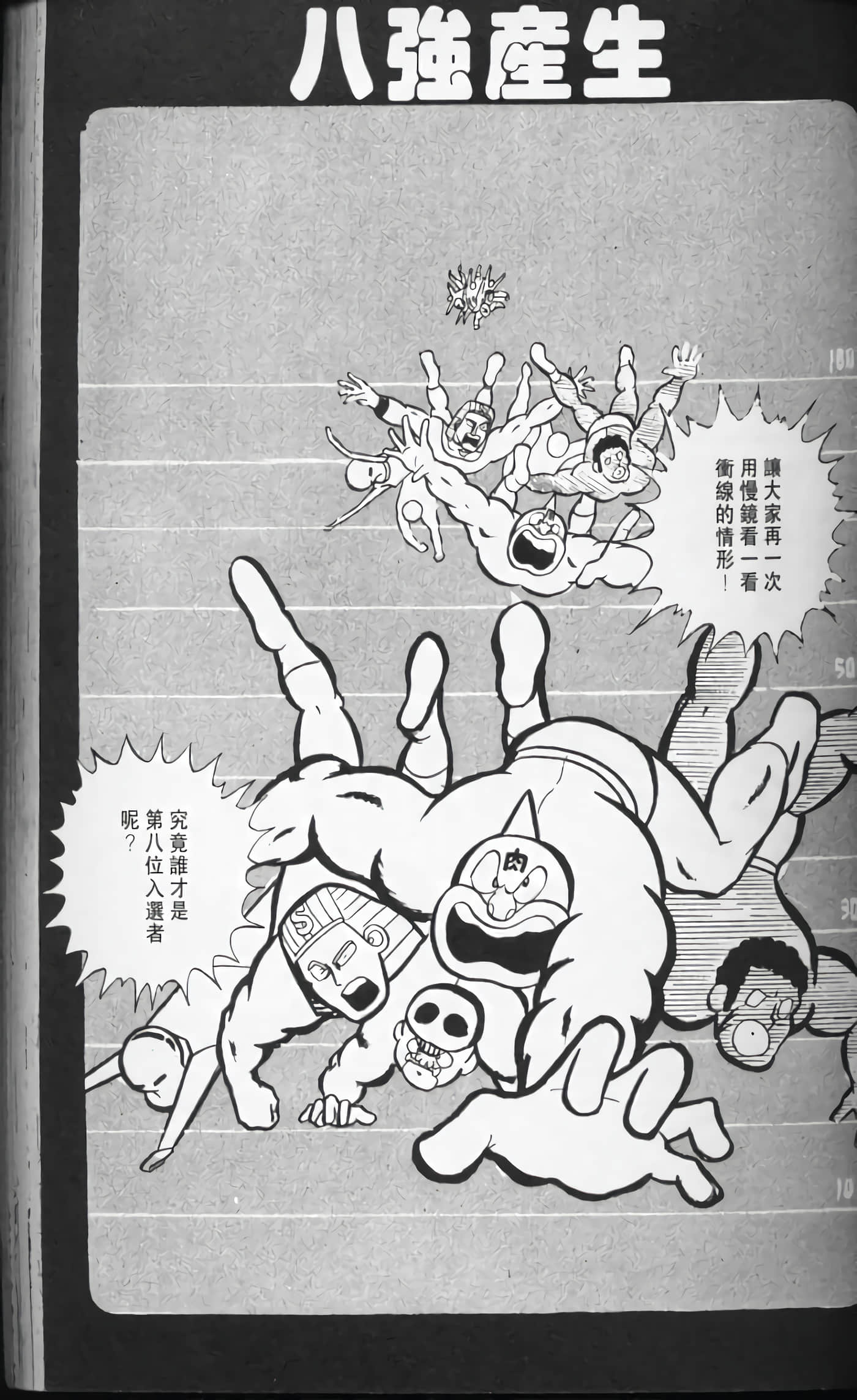 第 58 页