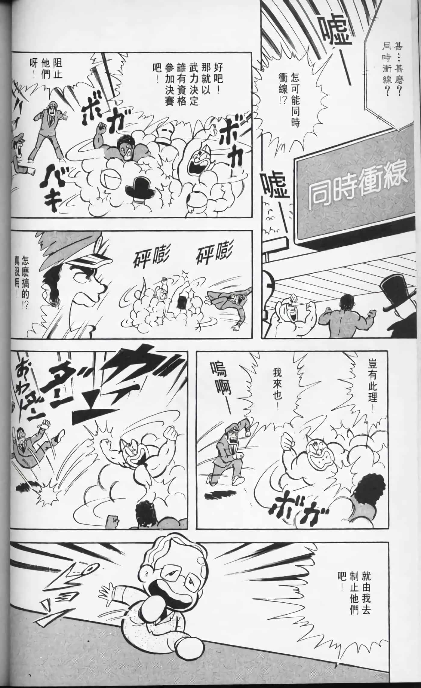 第 59 页