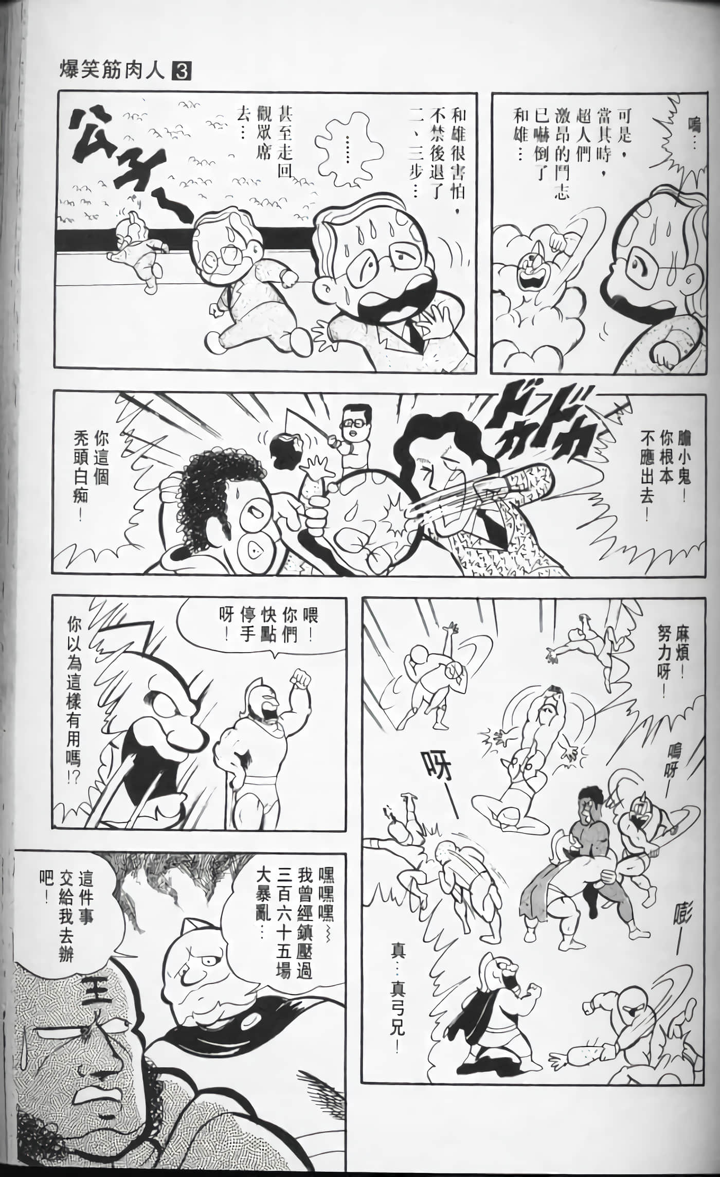 第 60 页