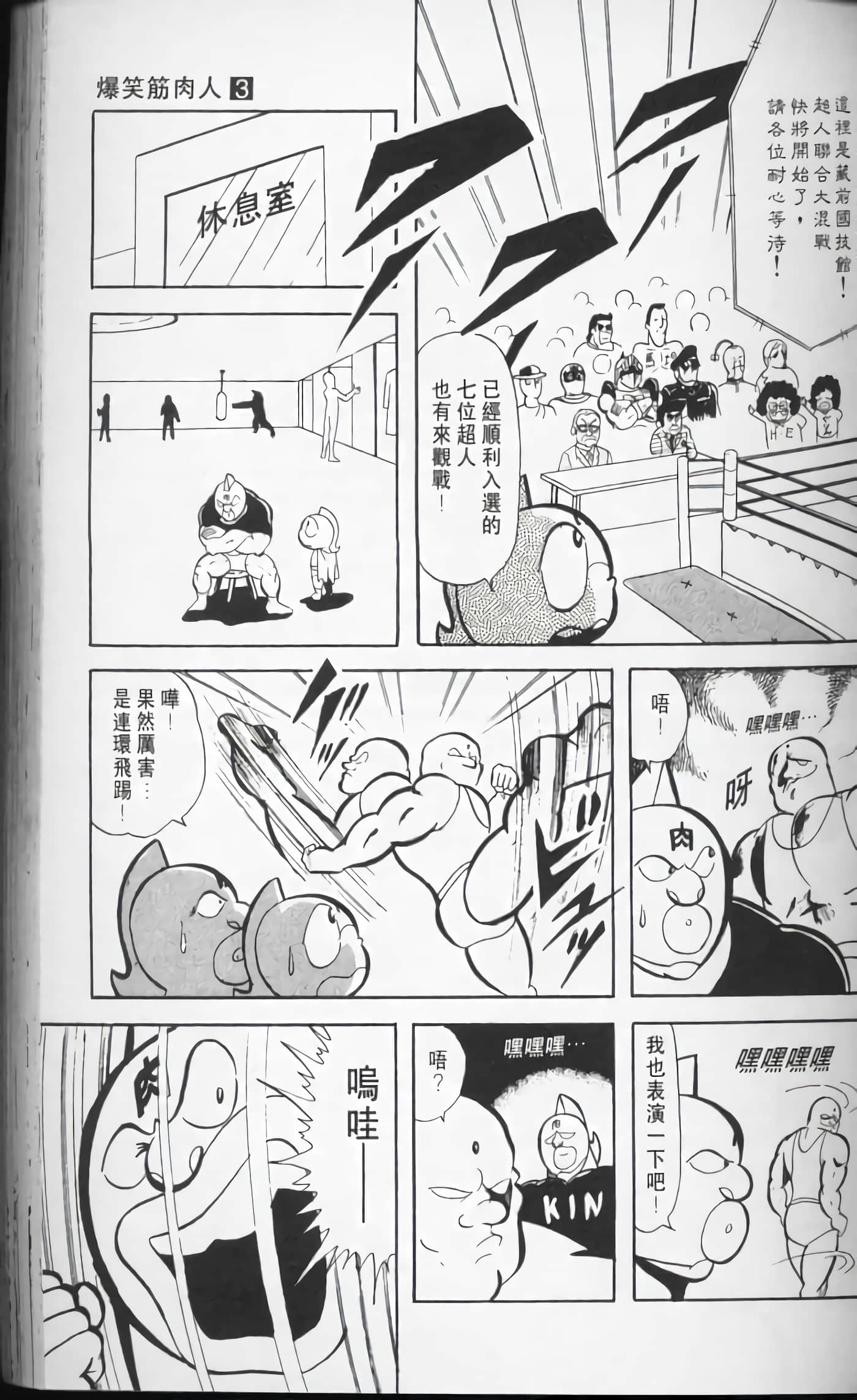 第 62 页