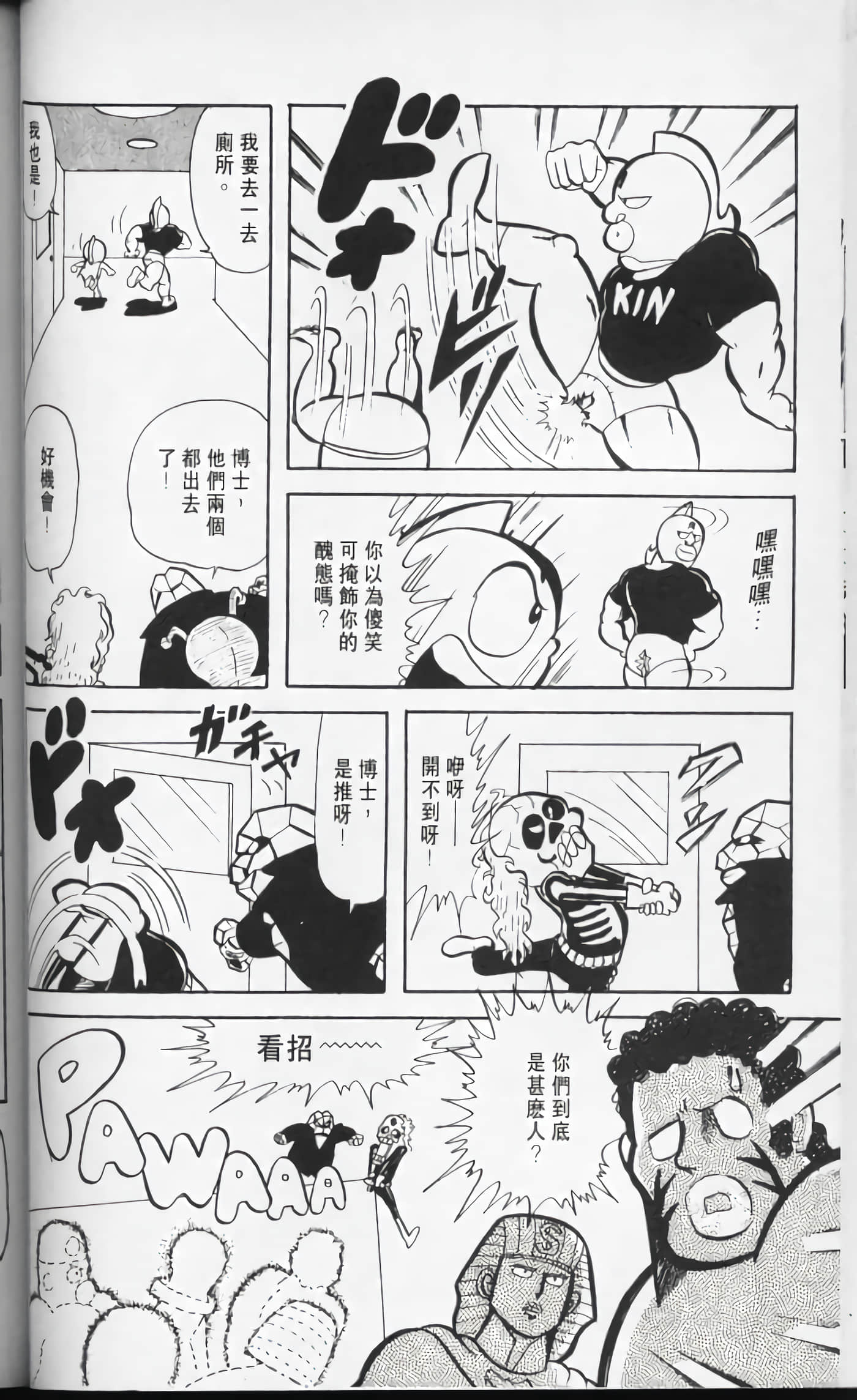第 63 页