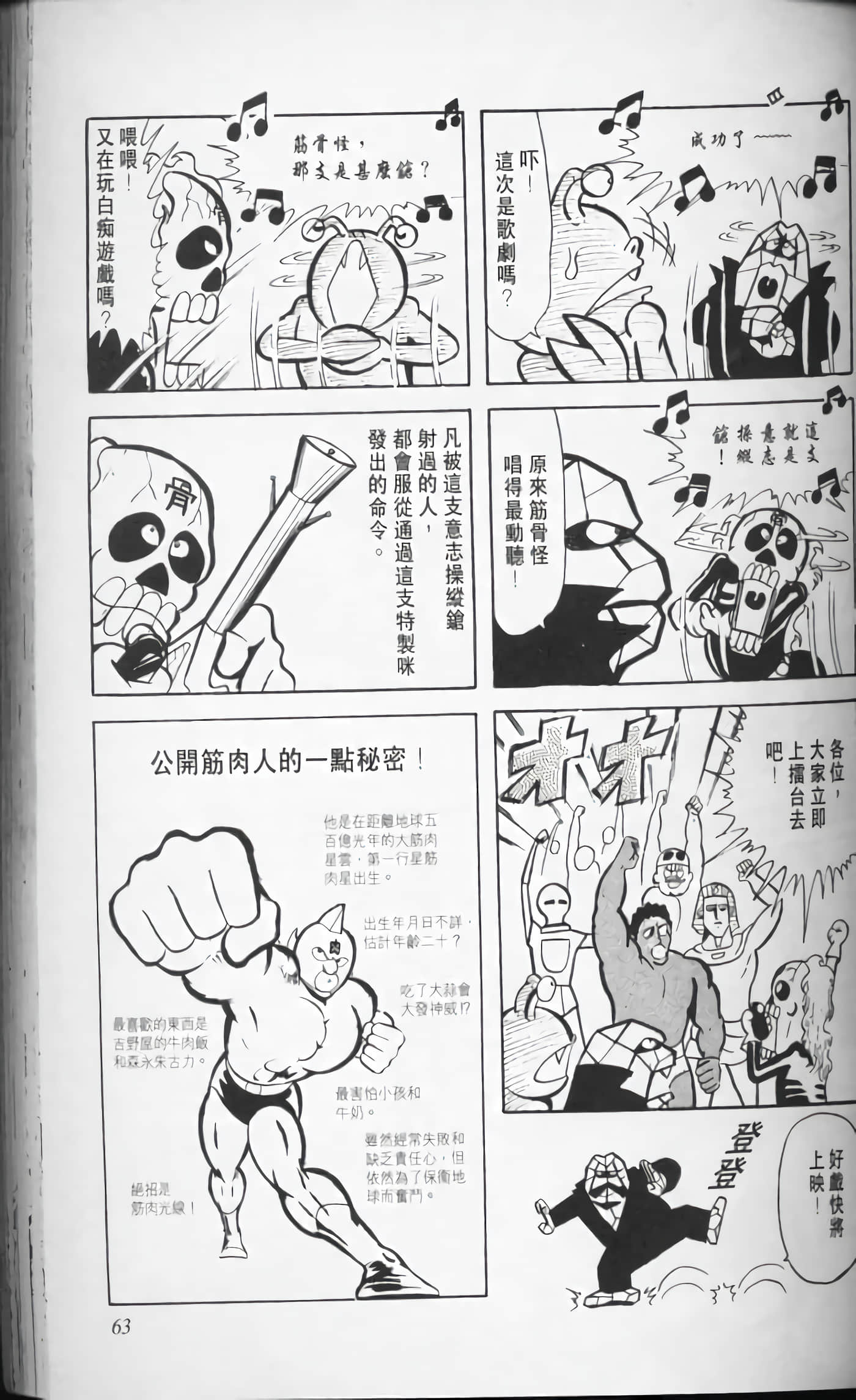 第 64 页