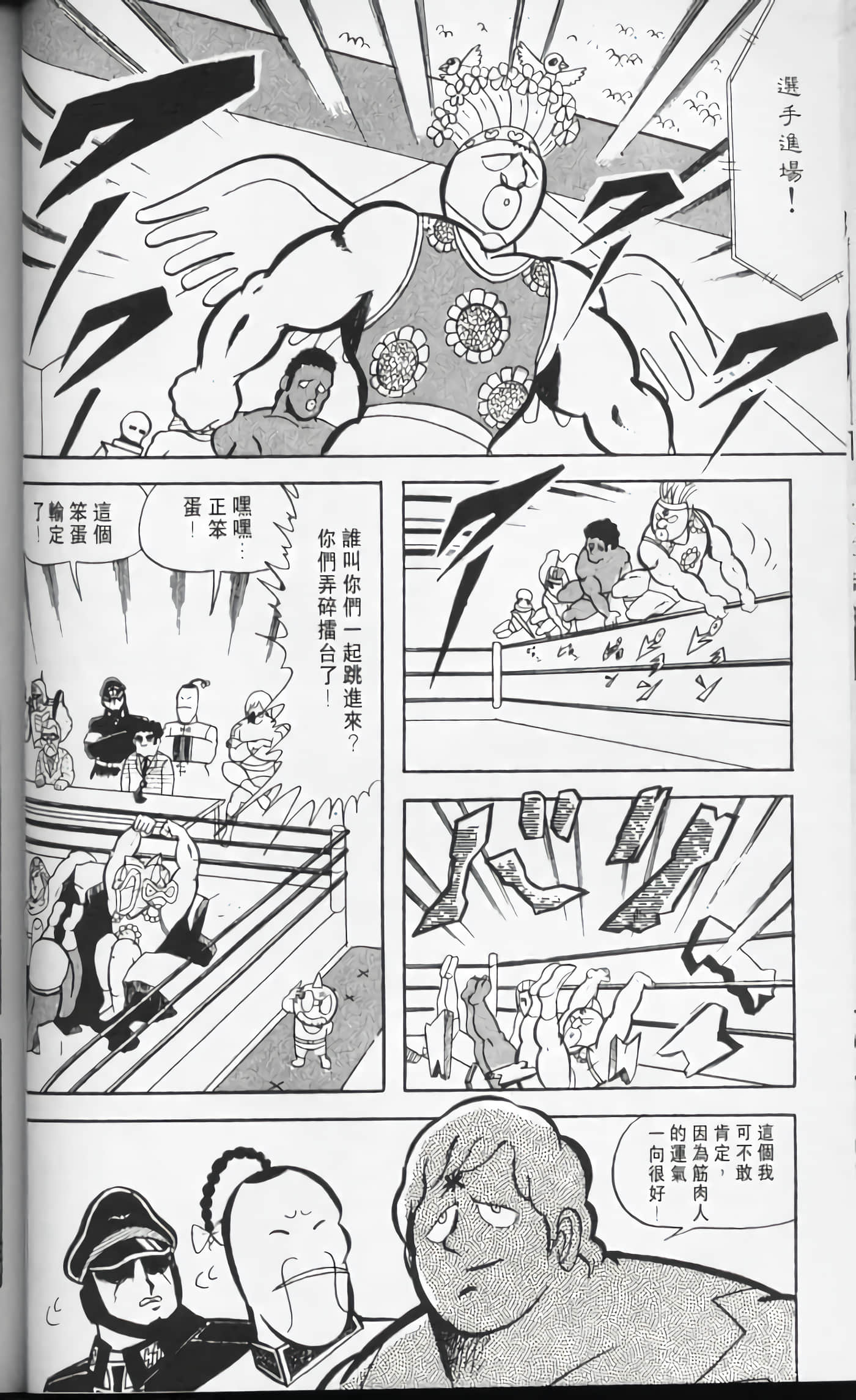第 65 页
