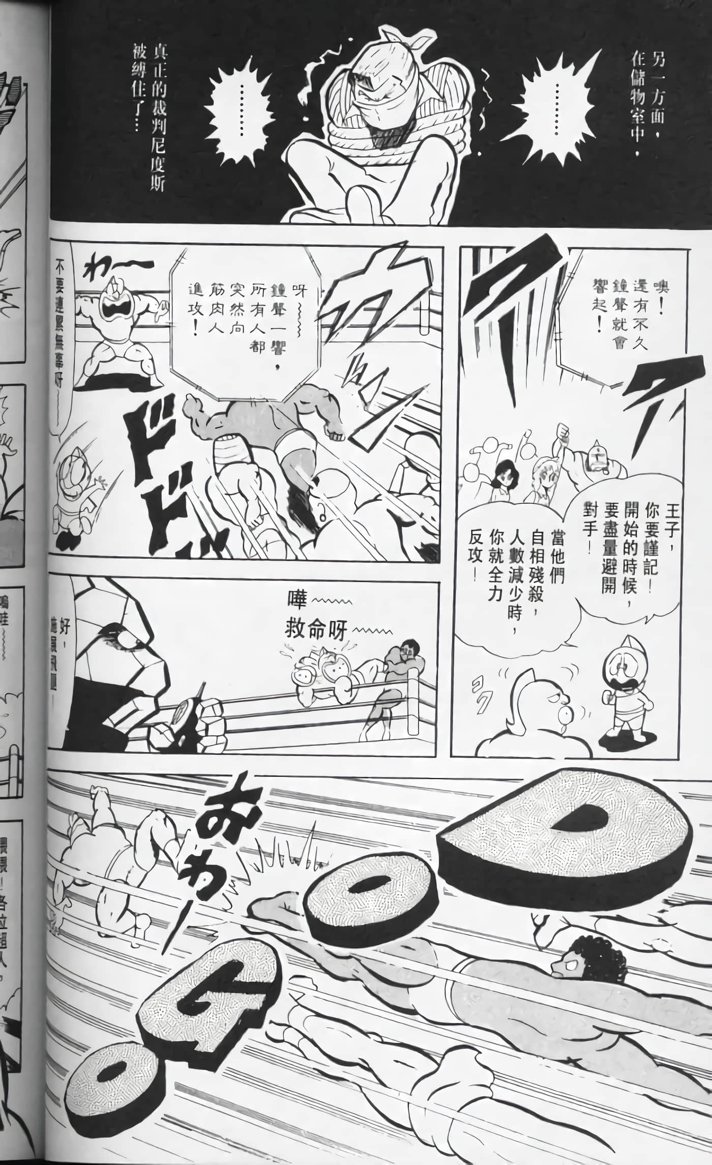 第 67 页