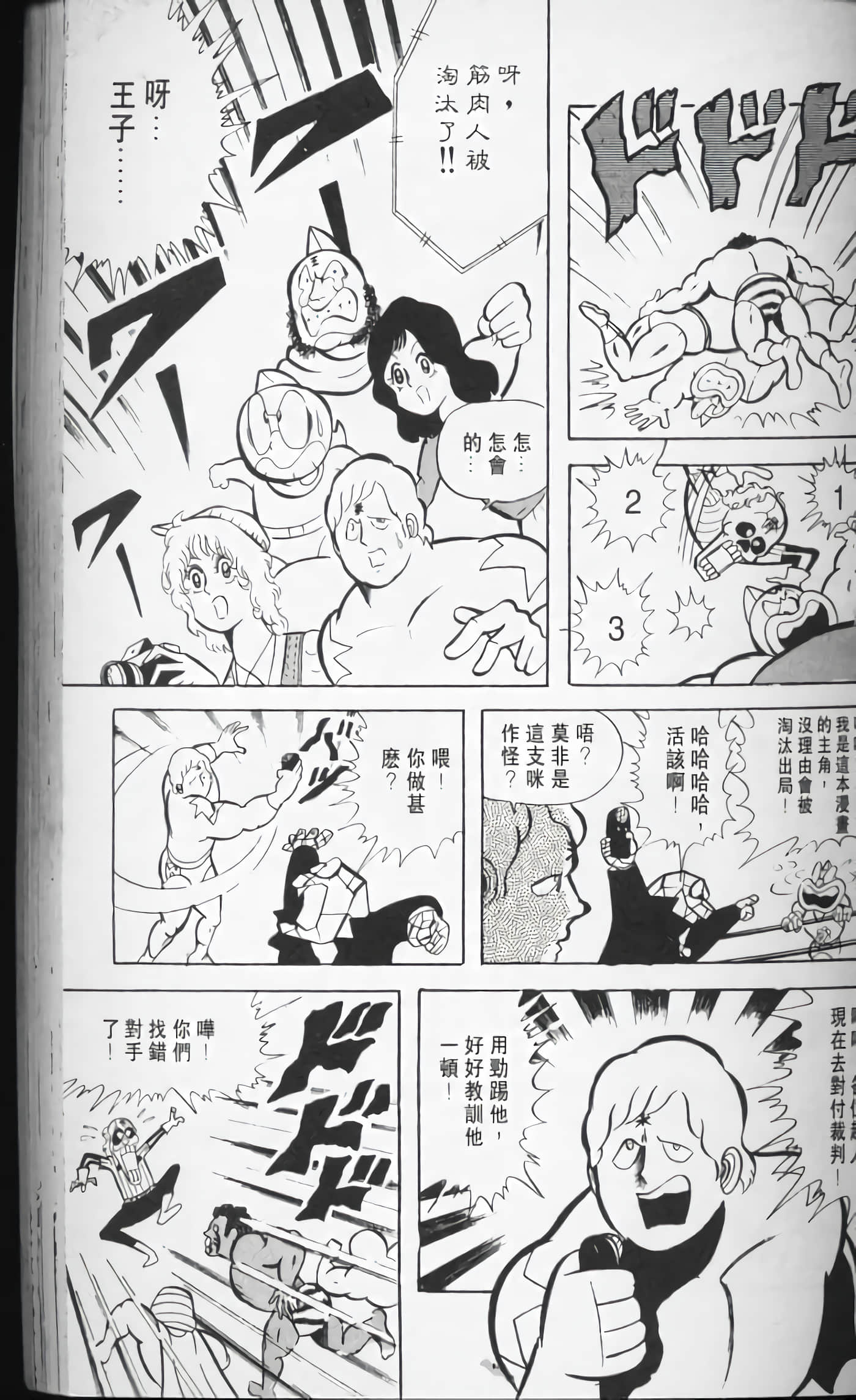 第 68 页