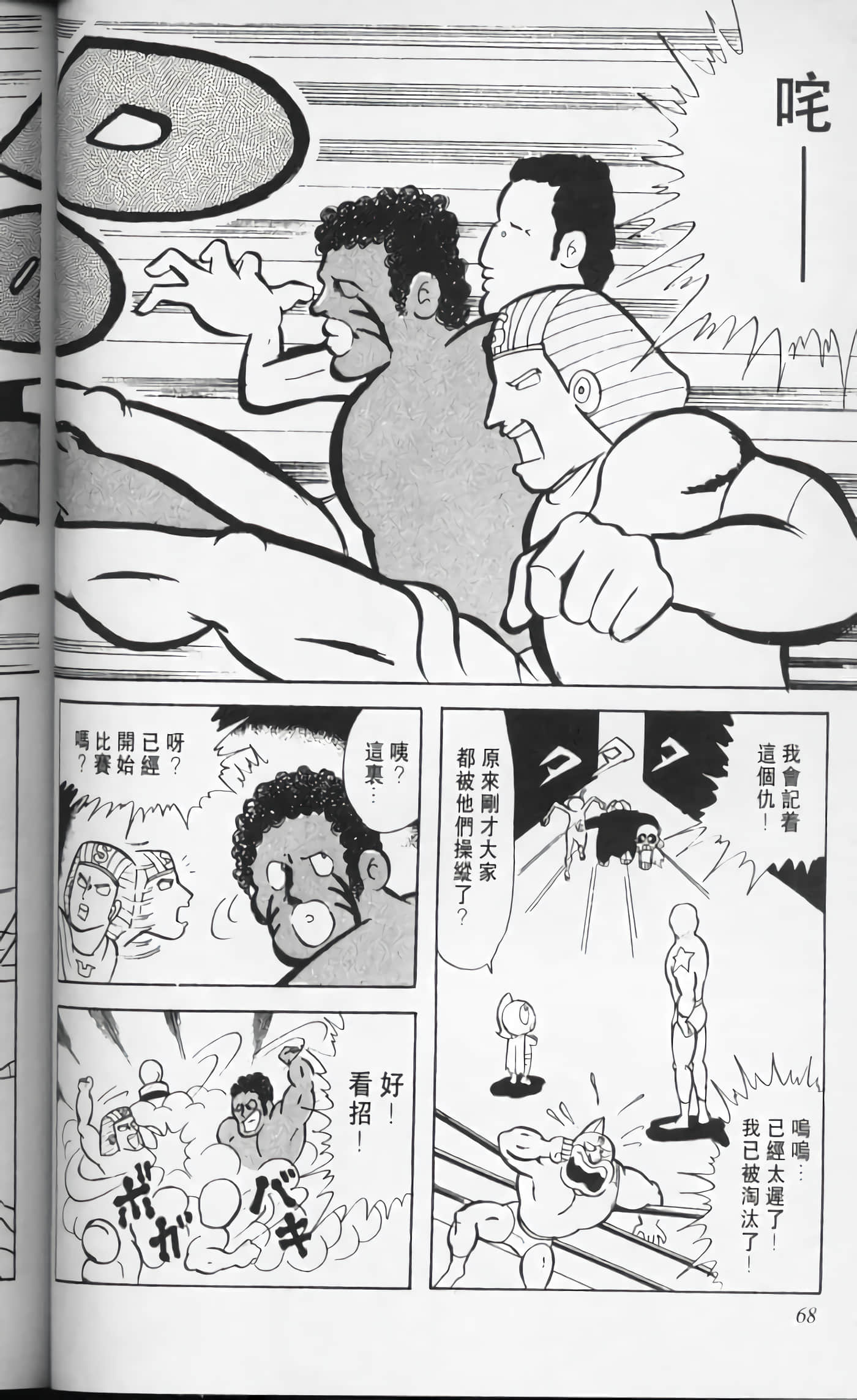 第 69 页