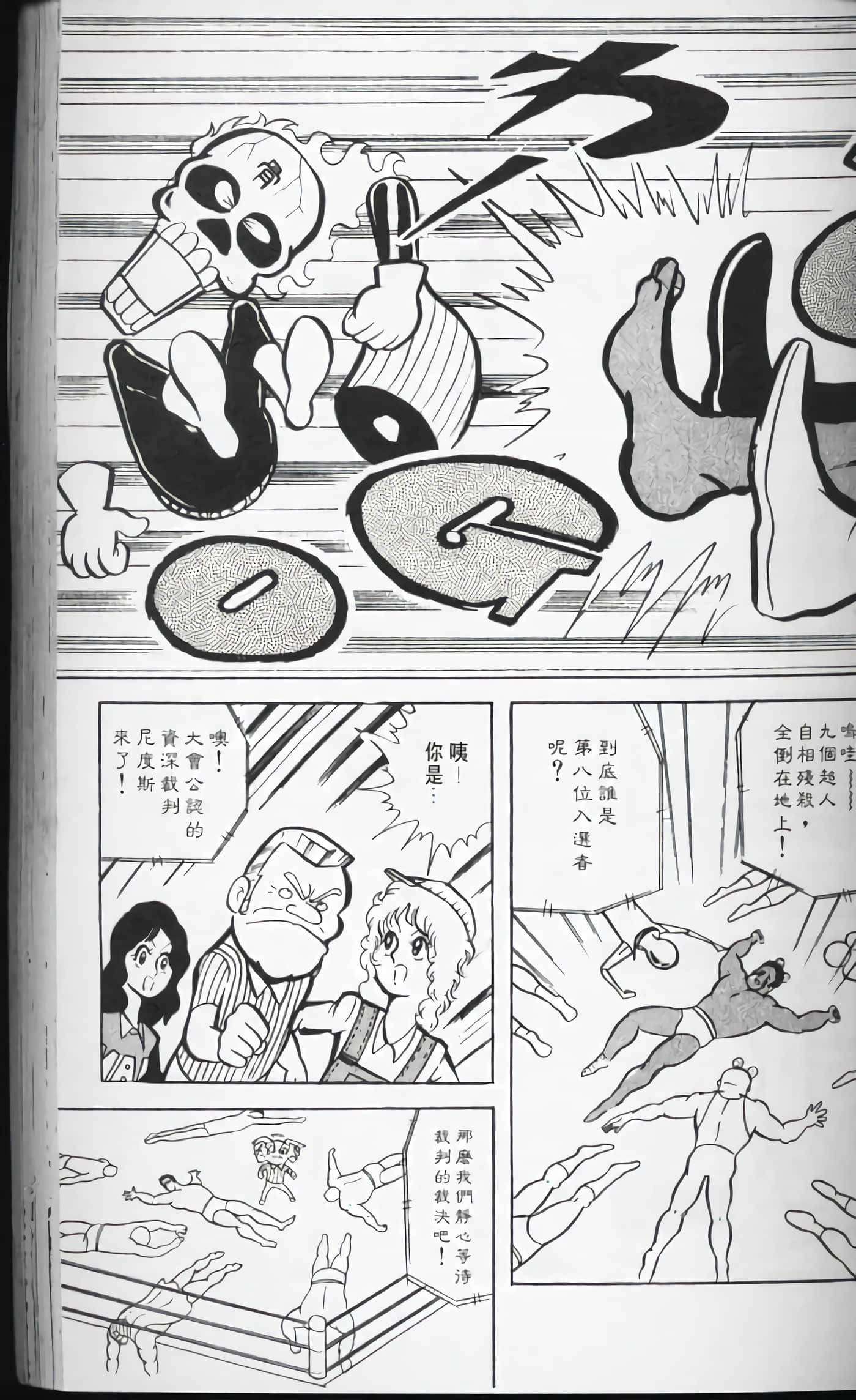 第 70 页
