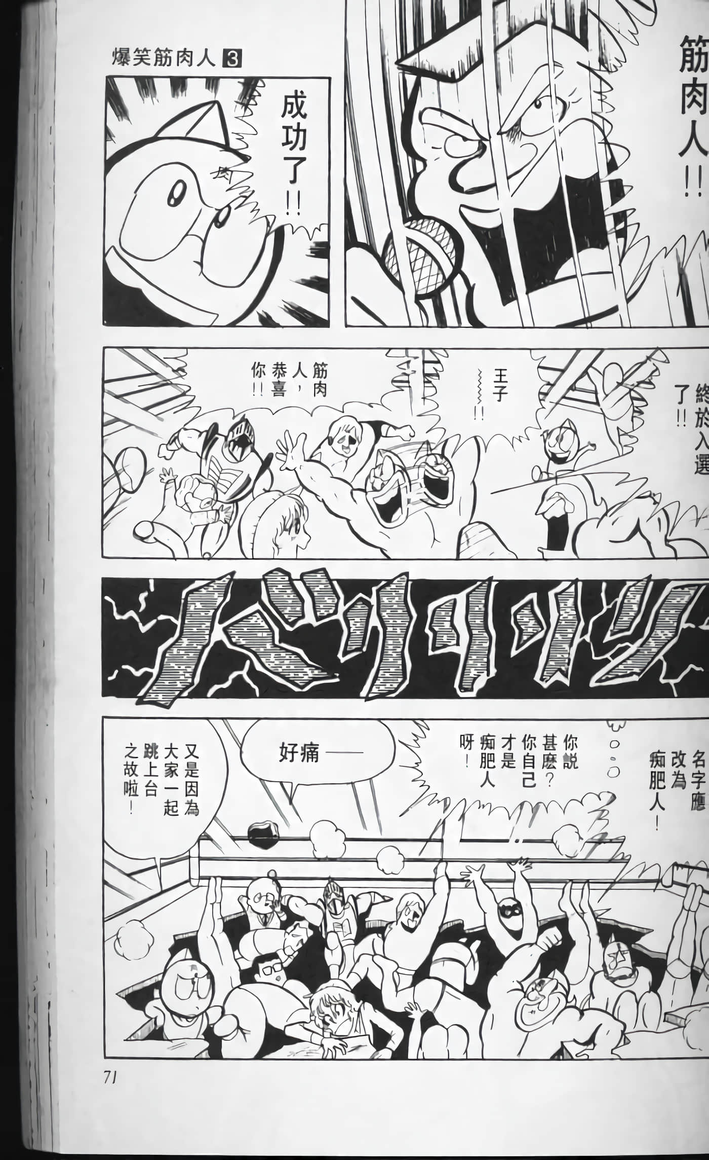 第 72 页