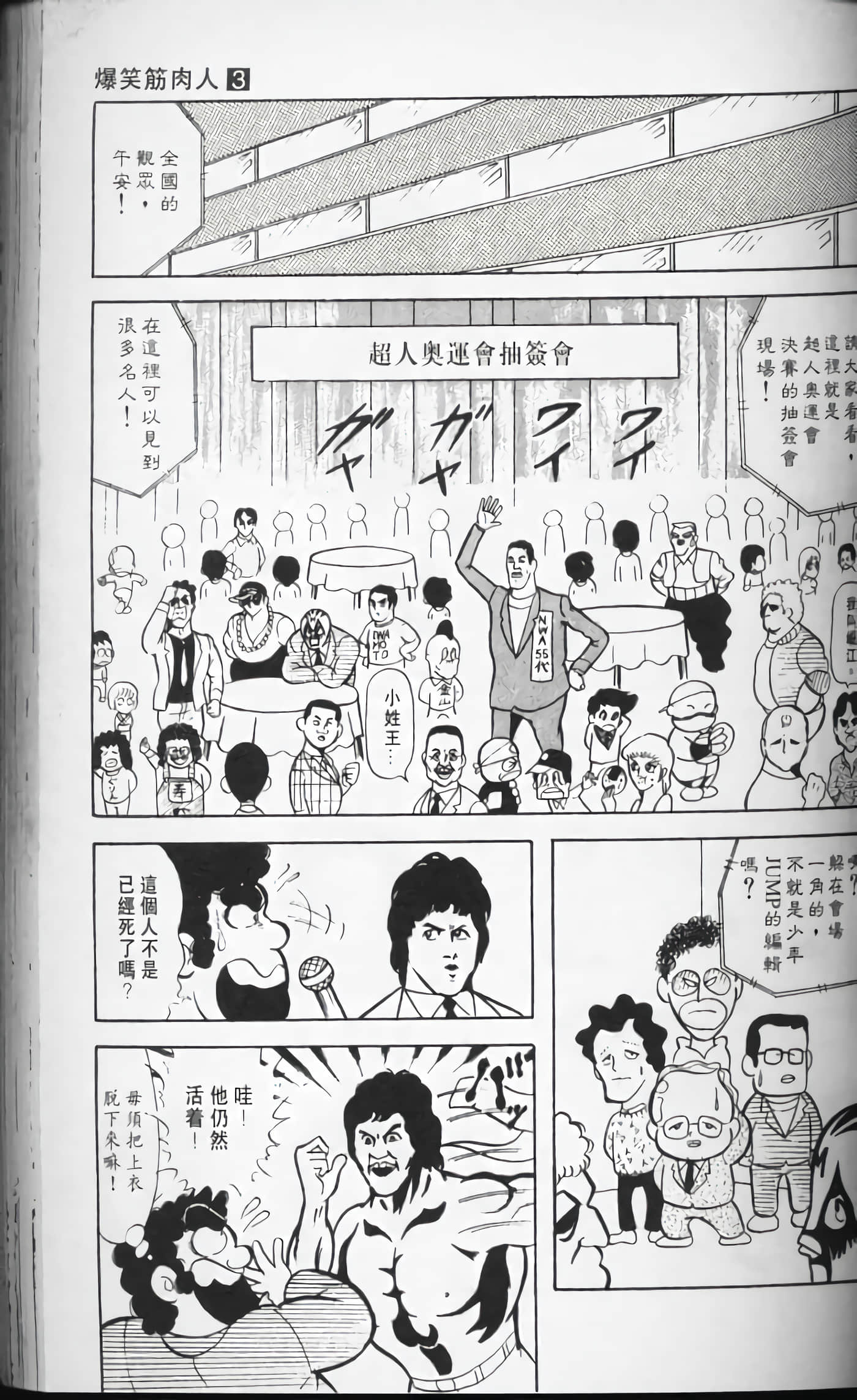 第 74 页