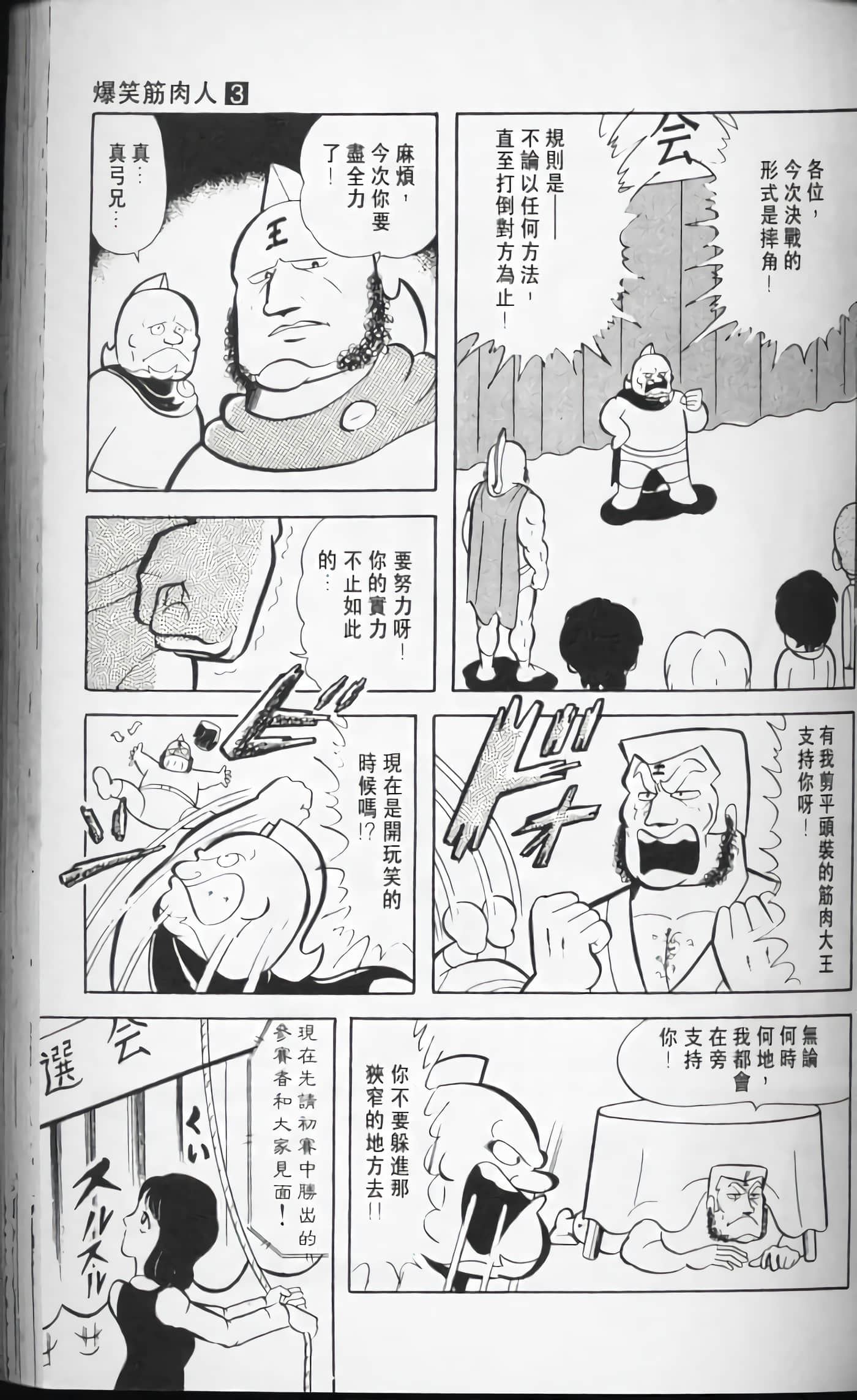 第 76 页