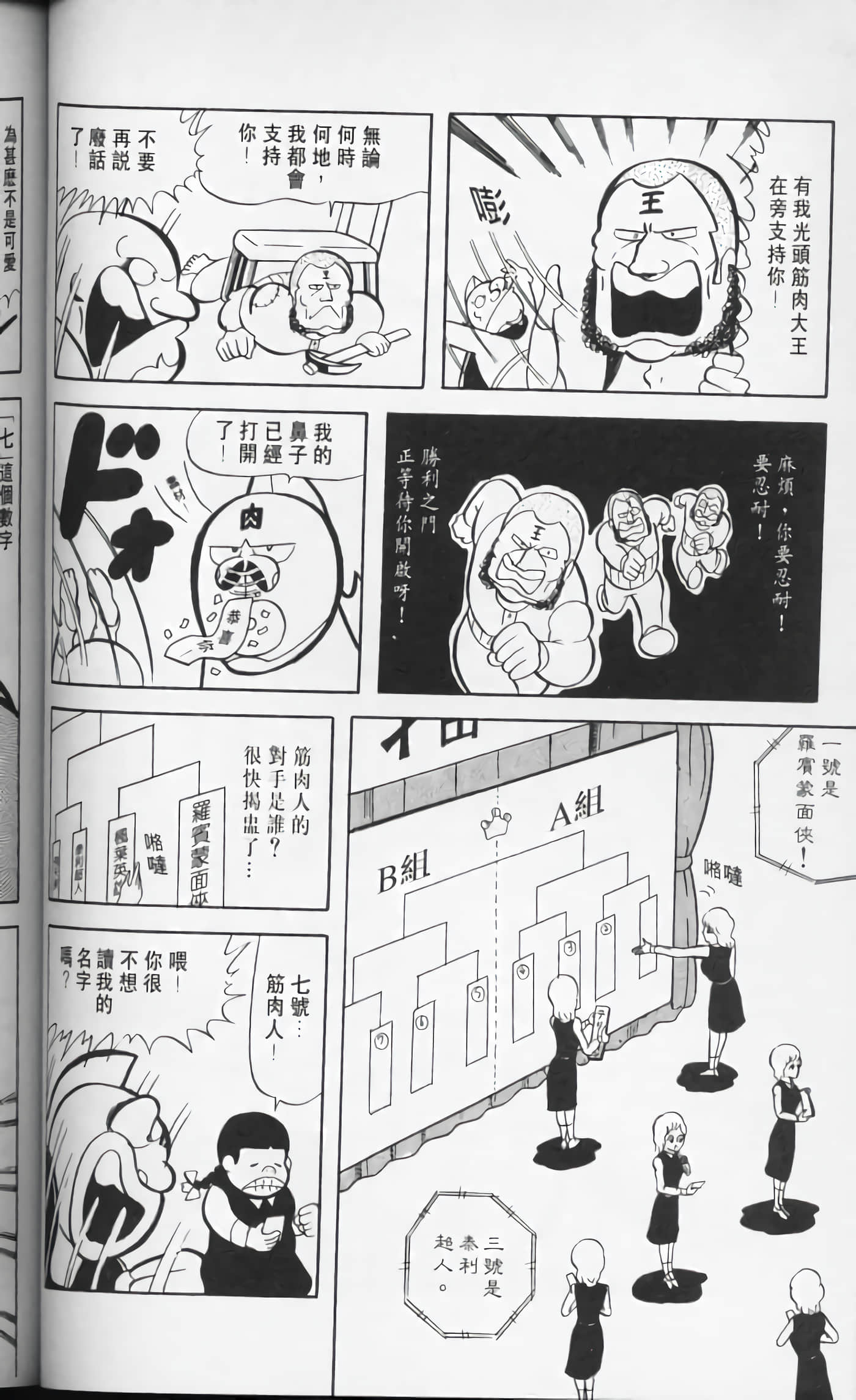 第 79 页